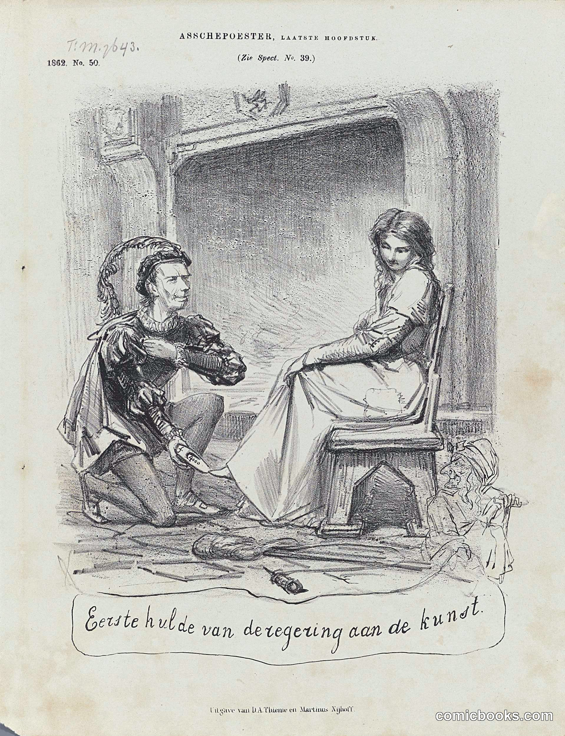 First Aid to Art (Eerste hulde van de regering aan de kunst)