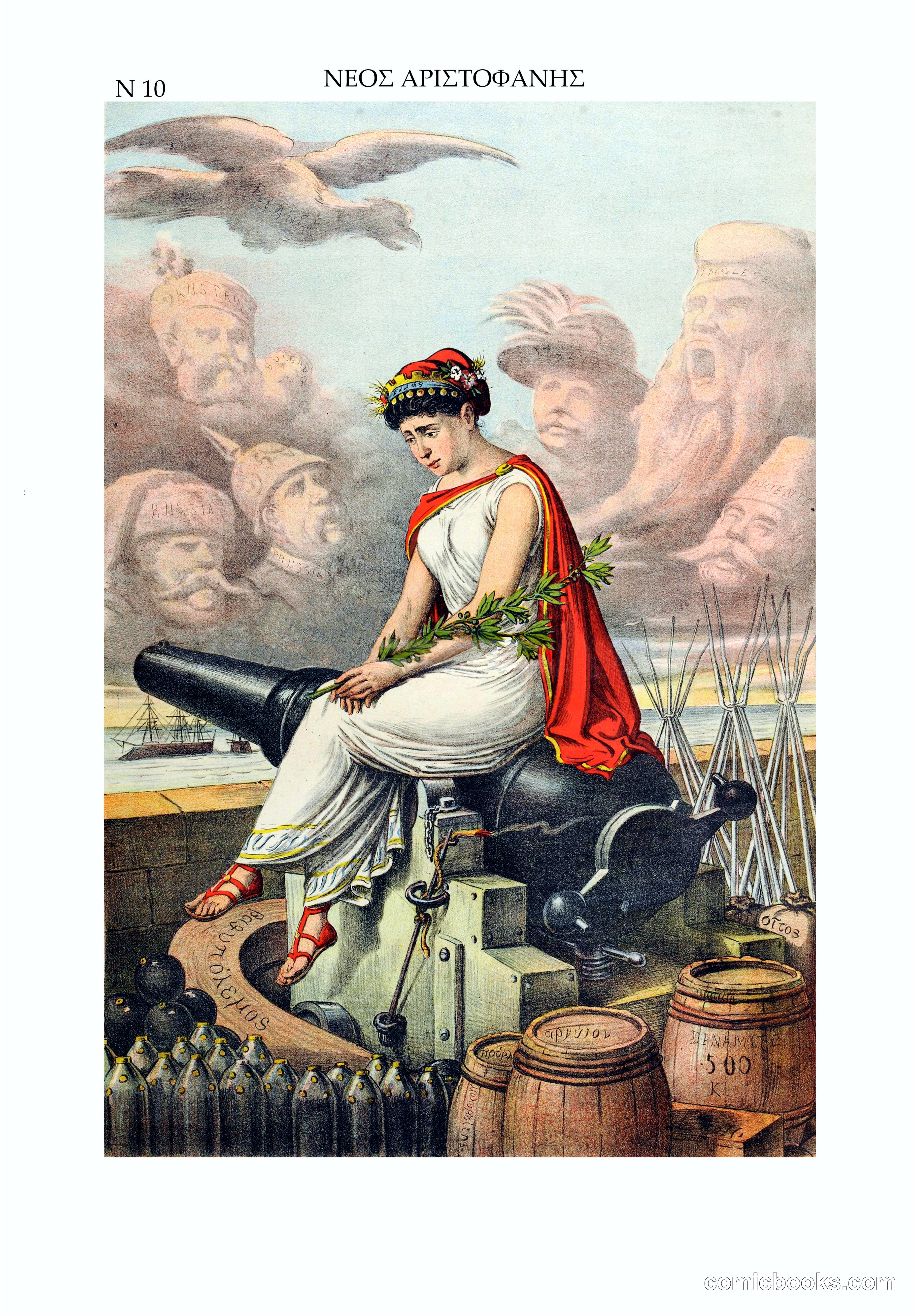 Νέος Αριστοφάνης (New Aristophanes): Greek War Preparations