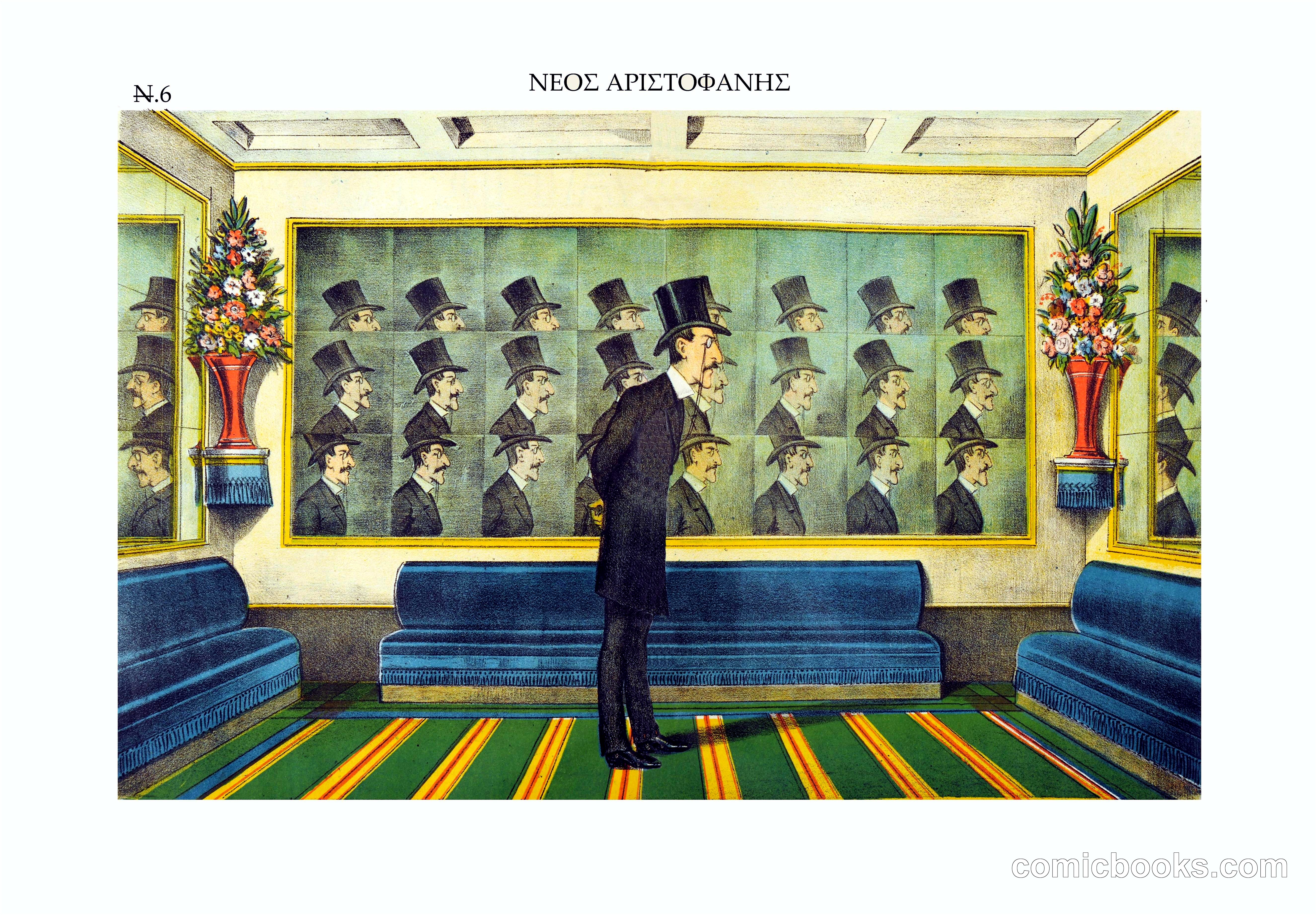 Neos Aristophanes (New Aristophanes): Deputy Ioannis Messenezes of Aigialeia