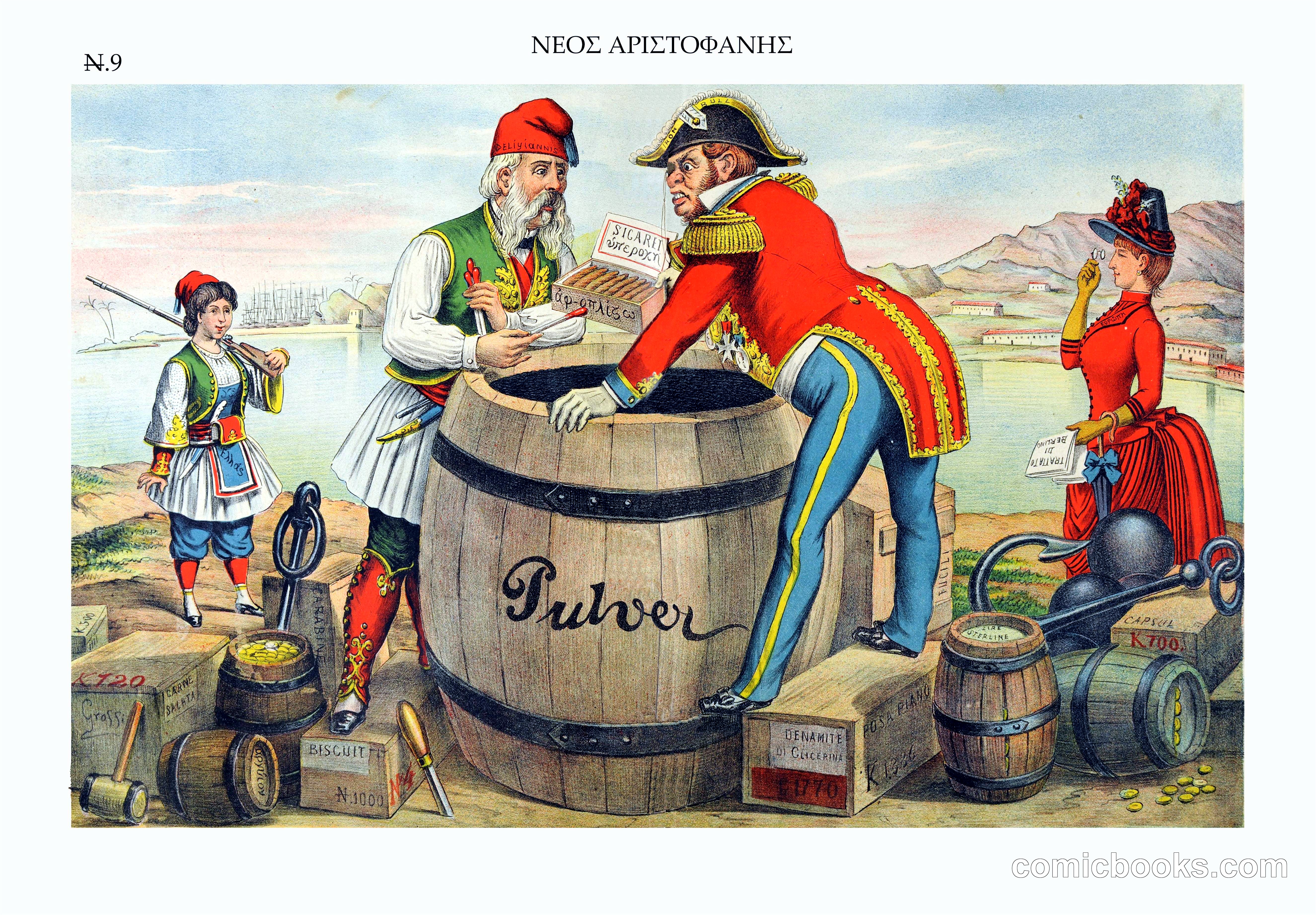 Neos Aristophanes: Eastern Rumelia Crisis
