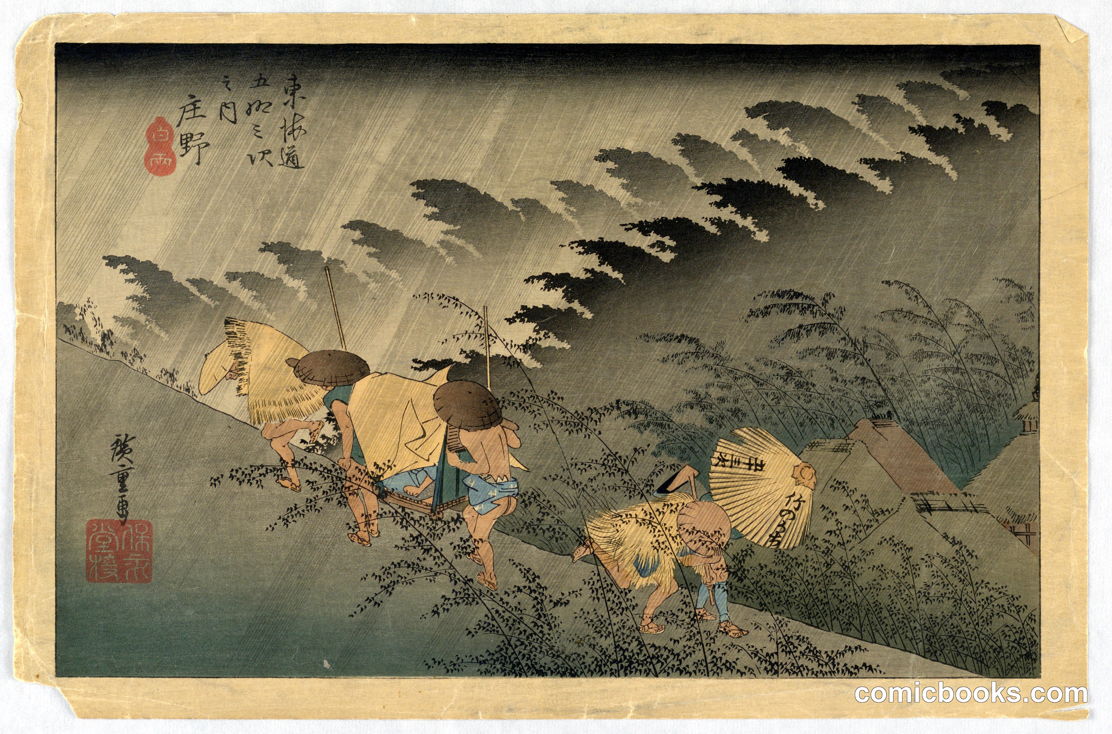 Rain Storm