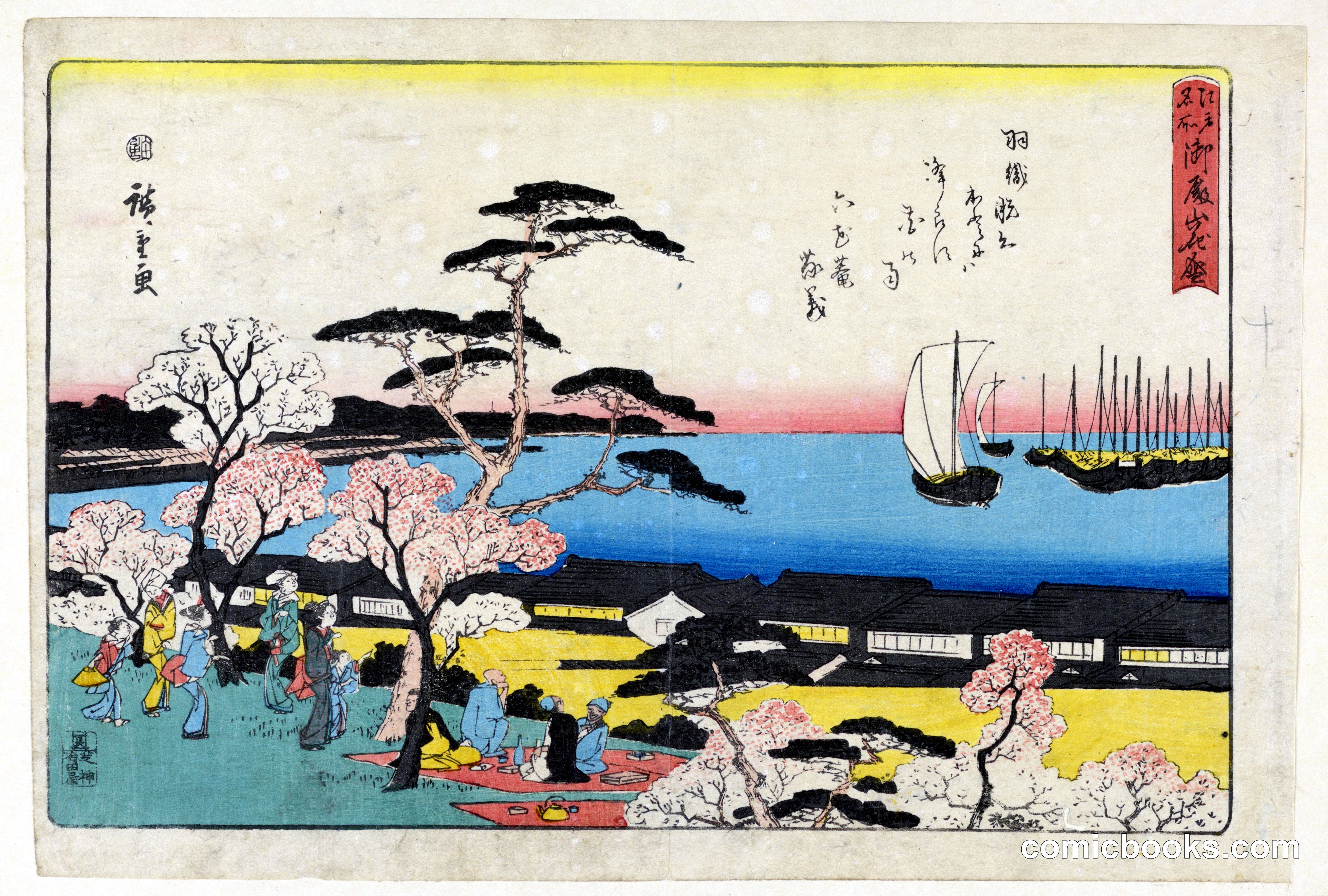 Viewing of the Cherry Blossoms