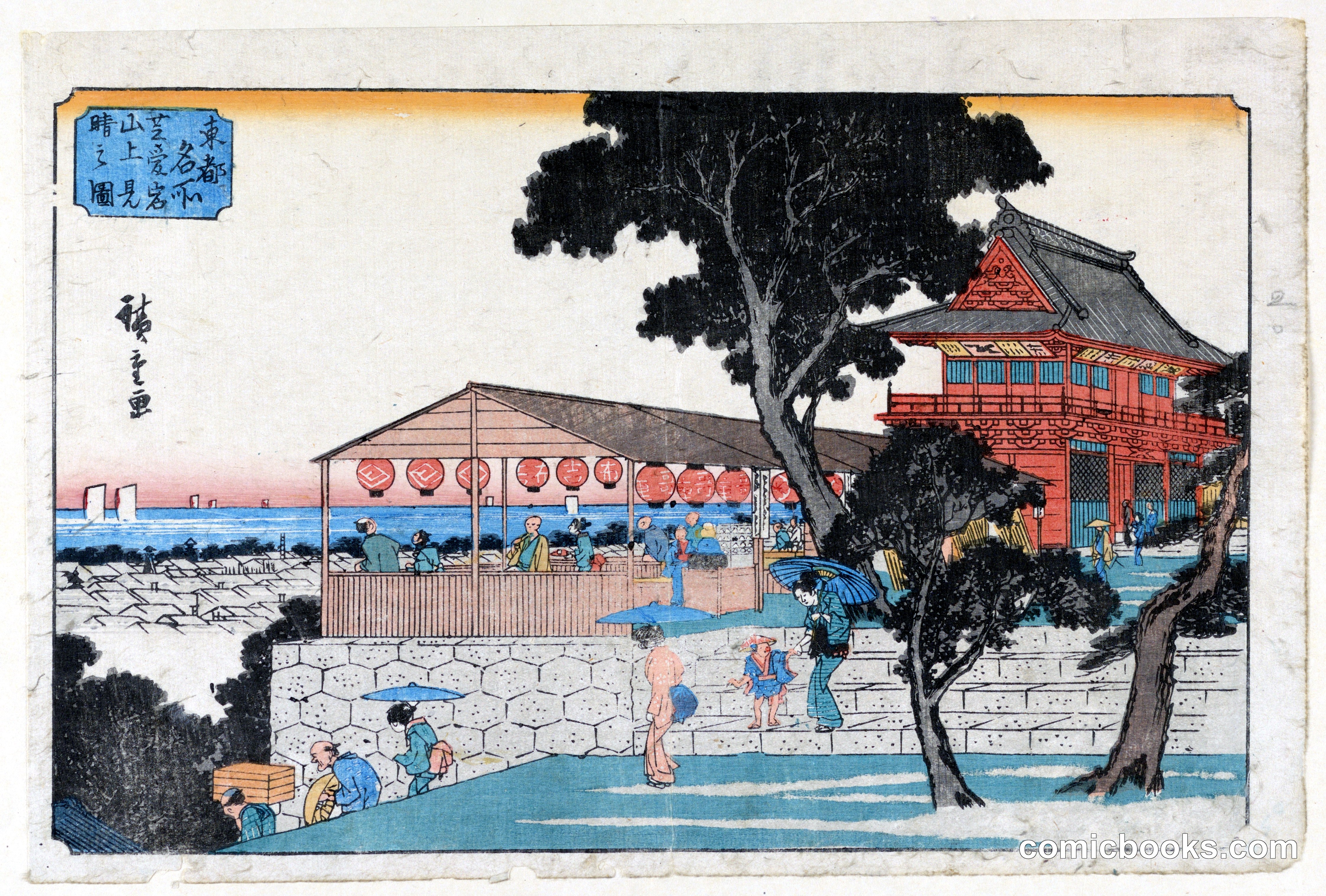 Descending a Shrine
