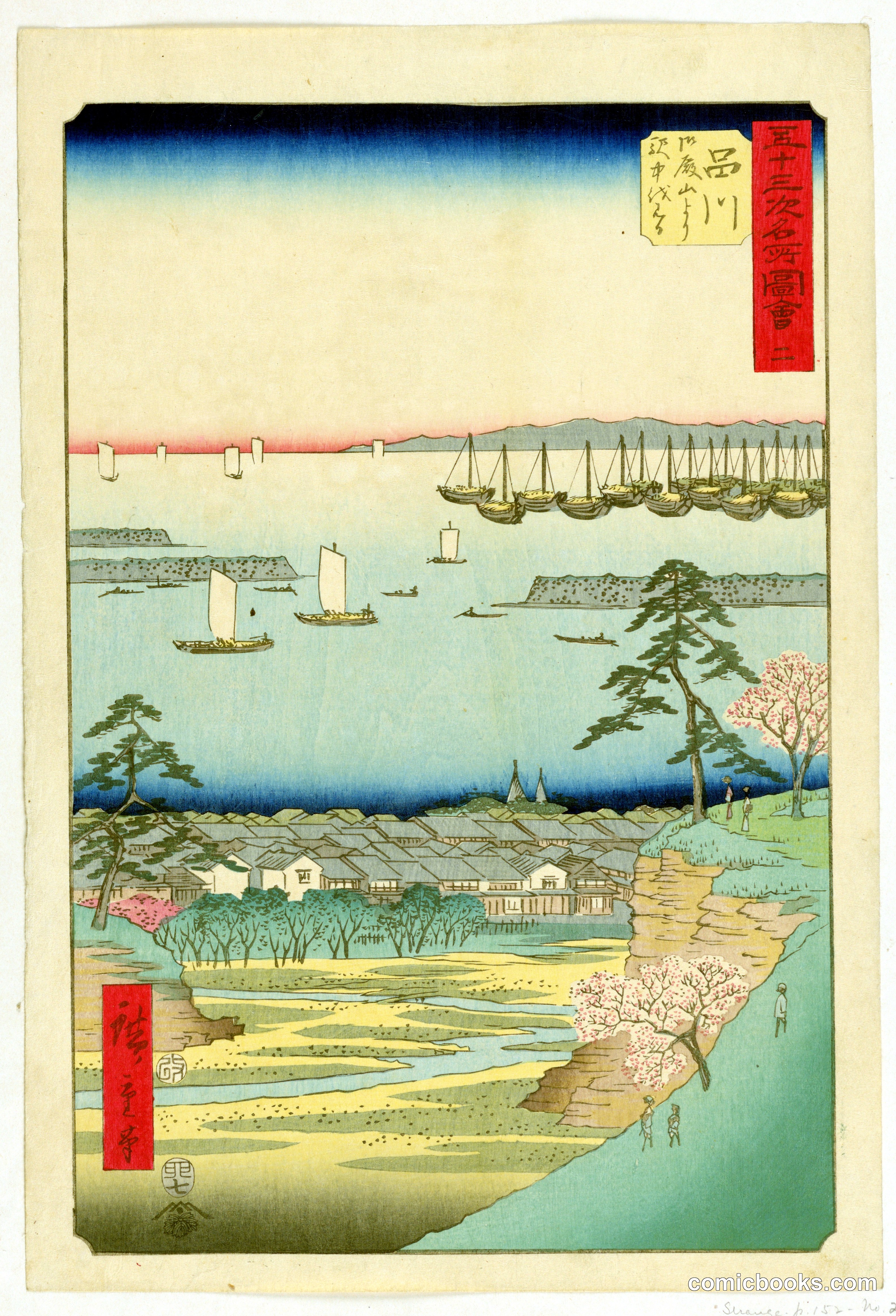 Shinagawa from the series 53 Stations of Tokaido