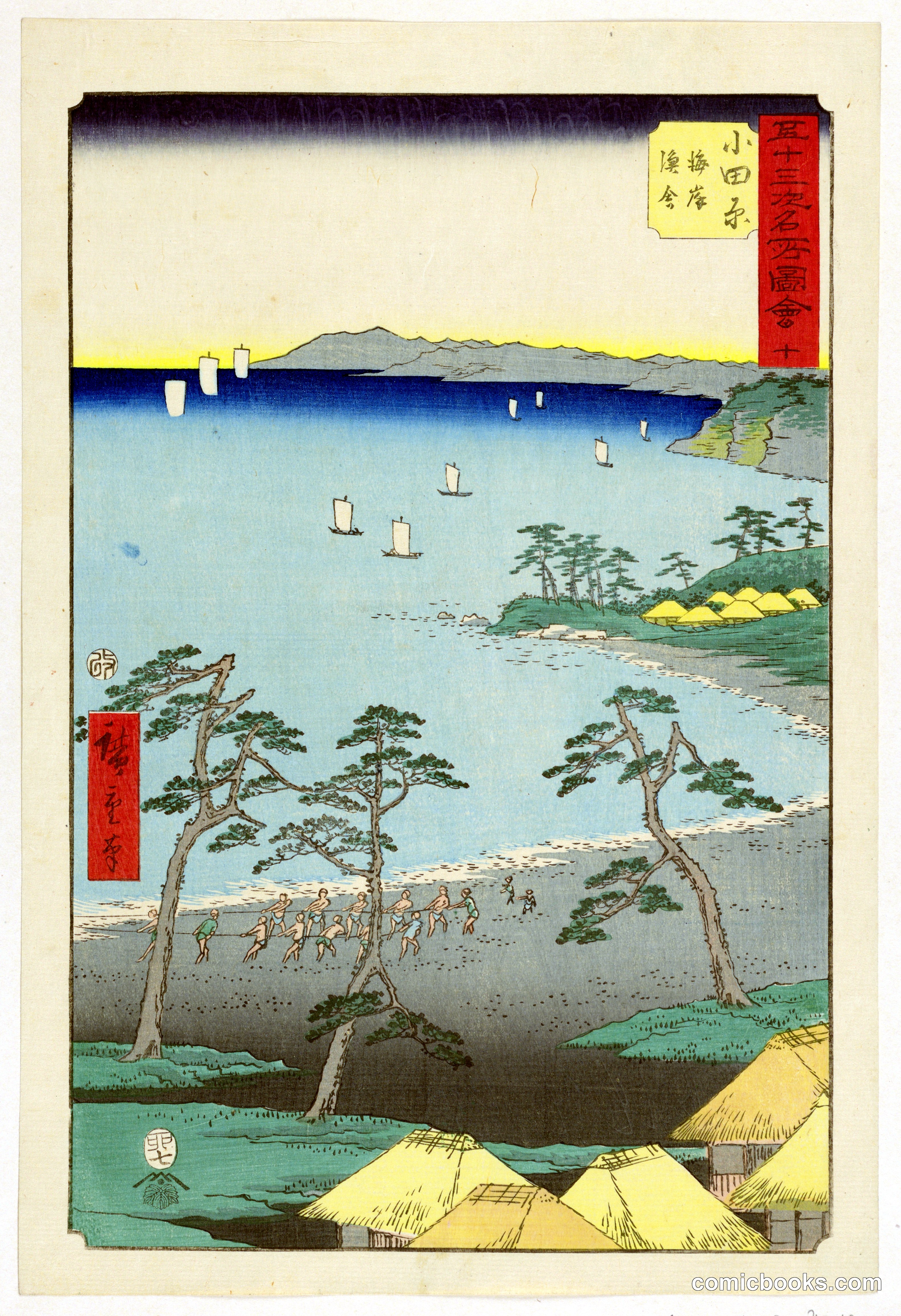 Men Pulling in a Ship