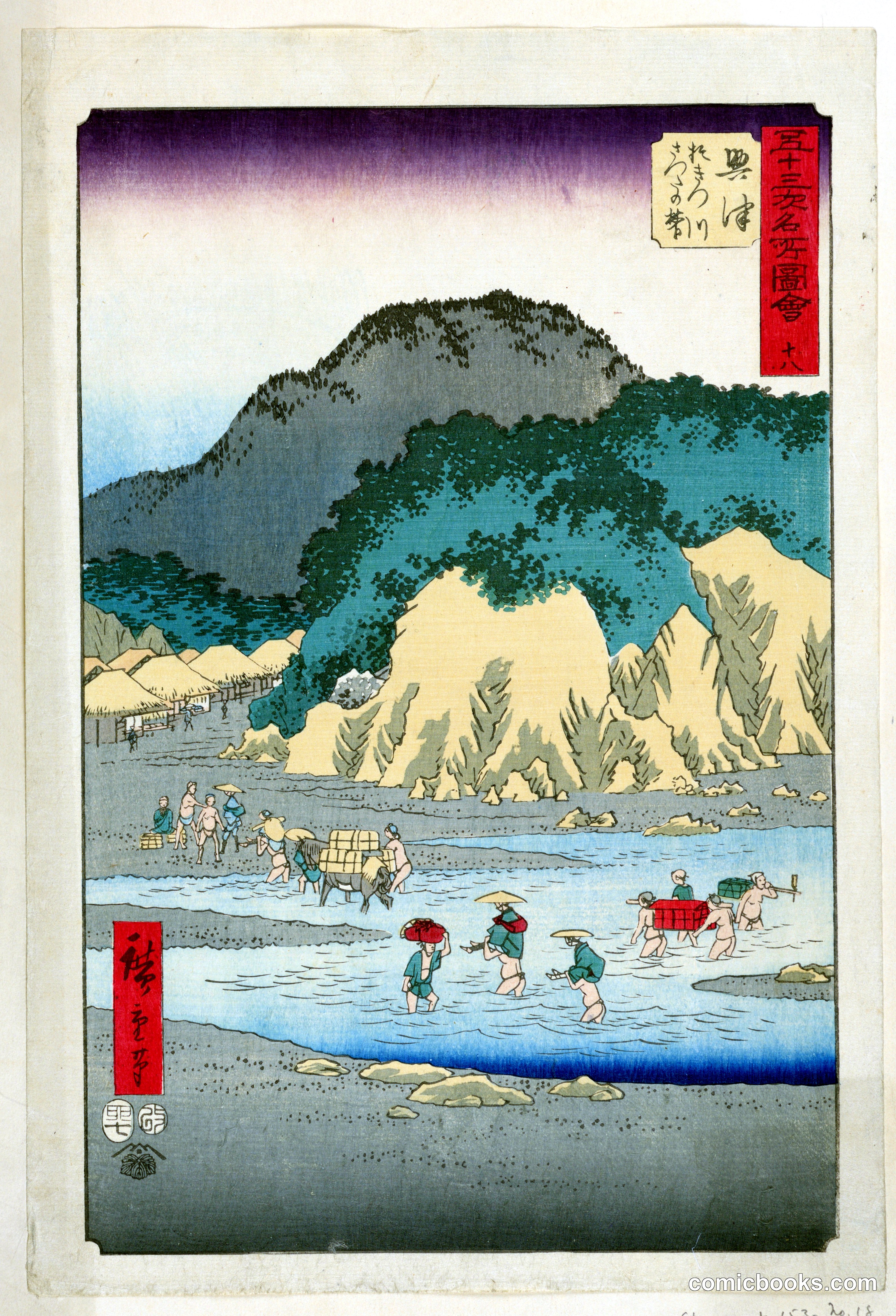 Okitsu from the series 53 Stations of the Tokaido