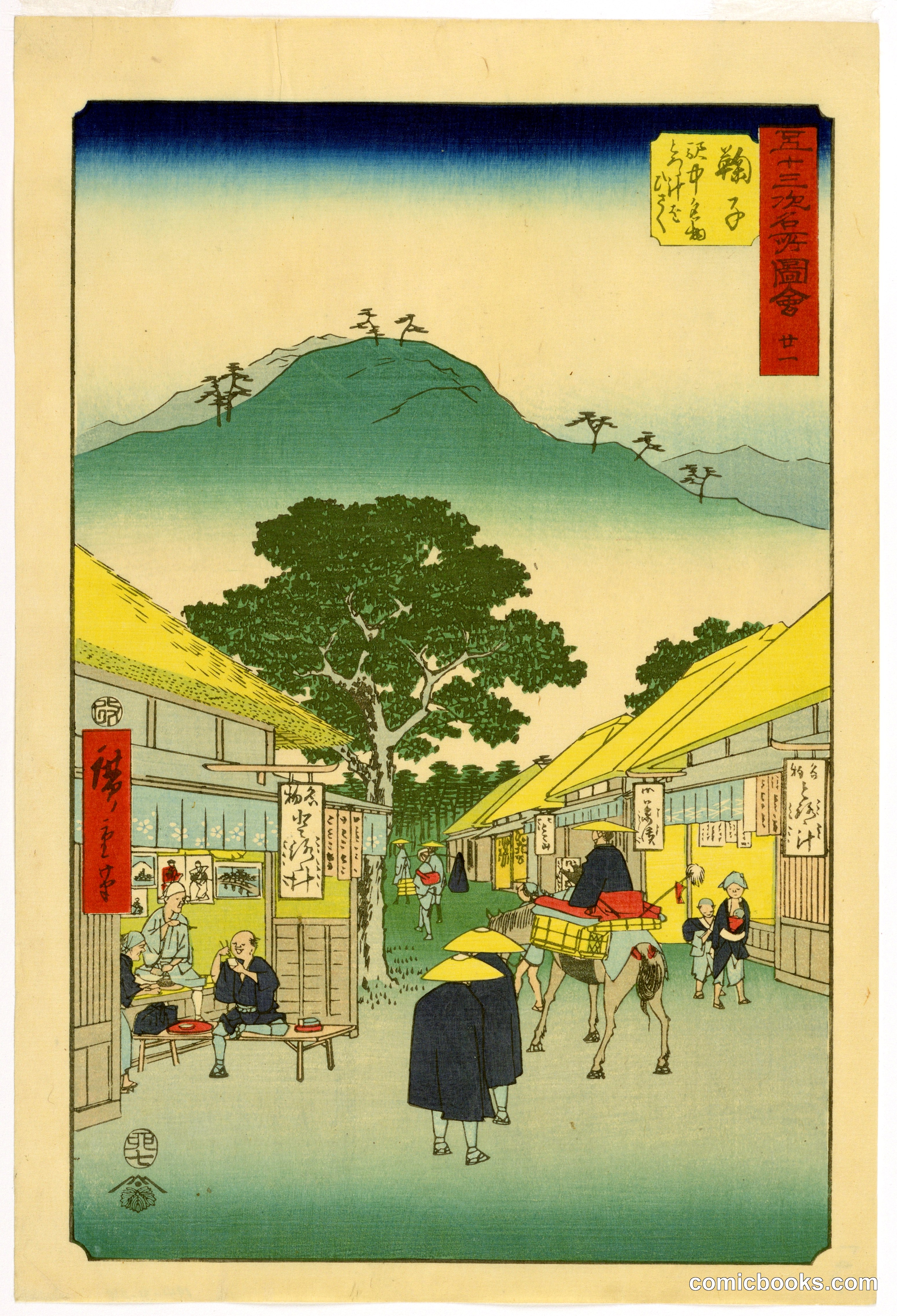 Tororojiru Shop at Mariko from the series 53 Stations of Tokaido