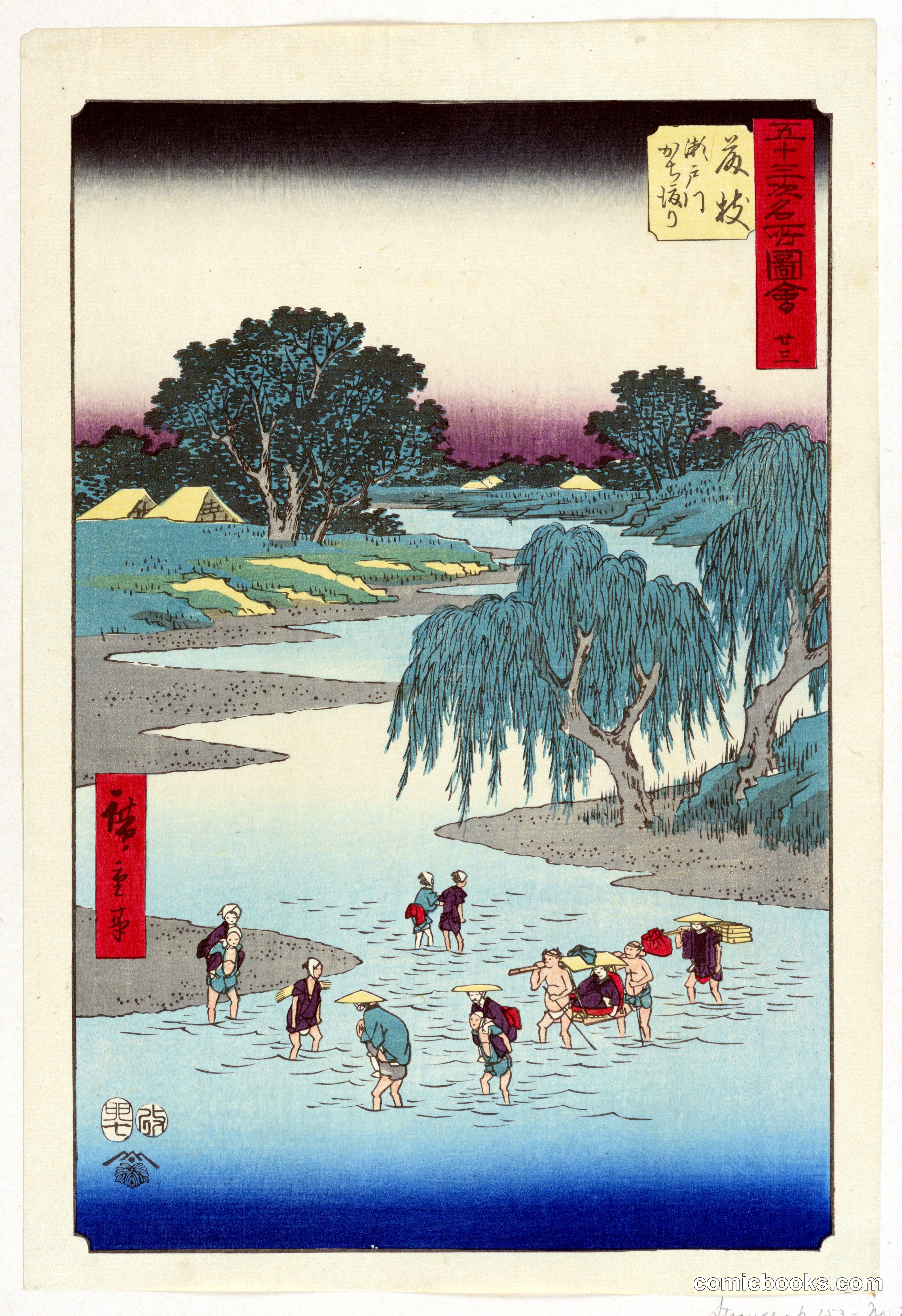 Fujieda from the series 53 Stations of the Tokaido
