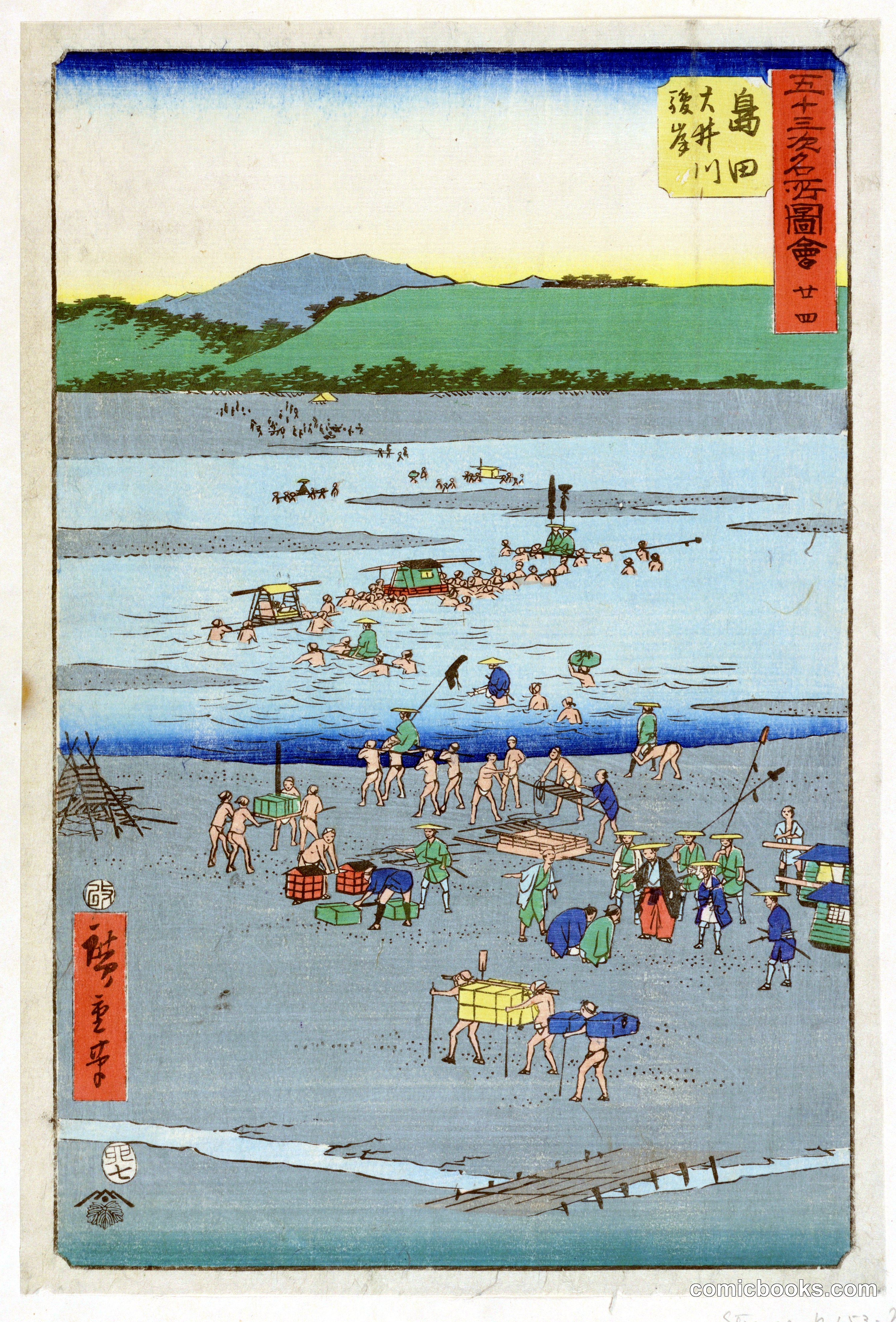 Shimada from the series 53 Stations of Tokaido