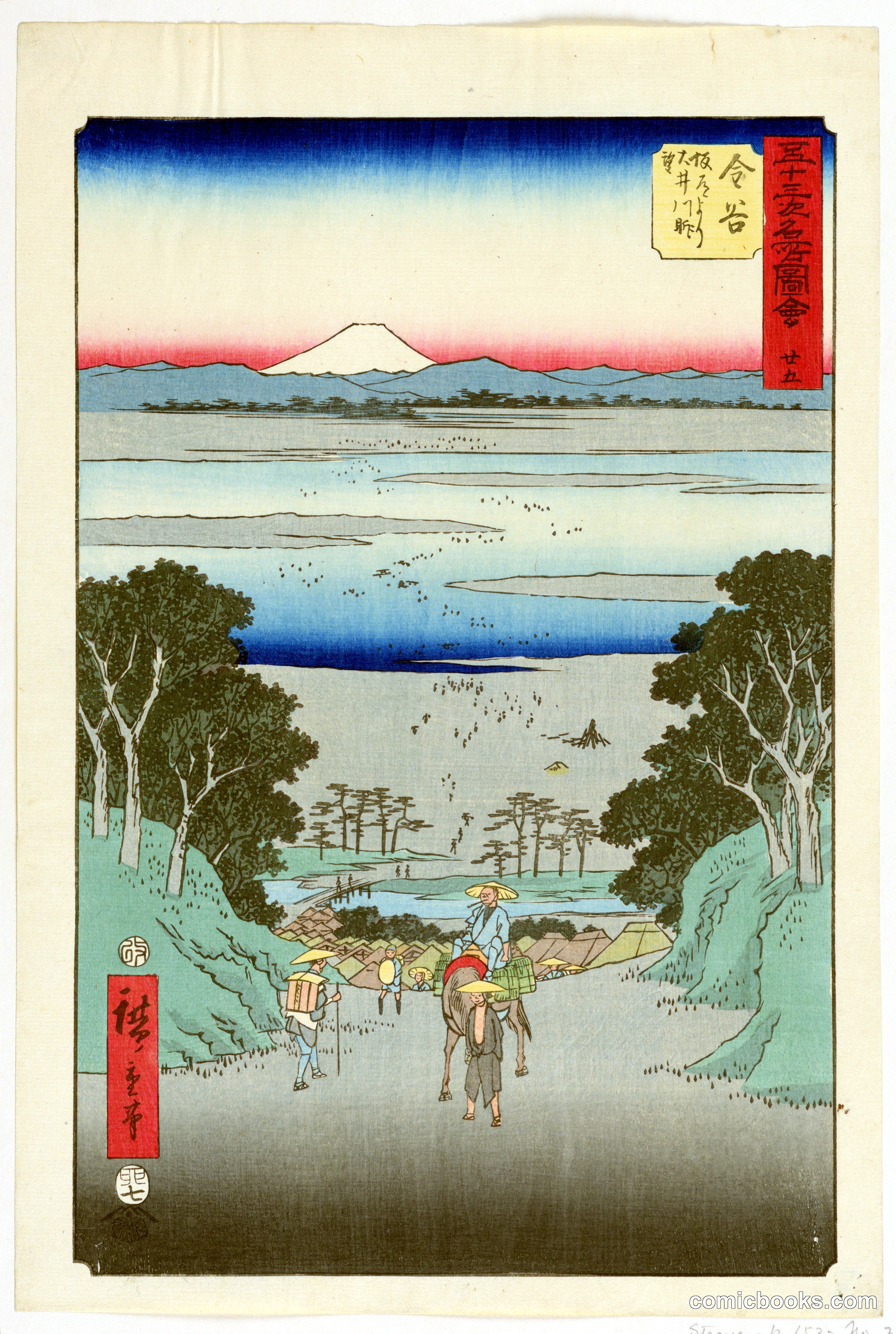 View of the Oi River from the Uphill Road