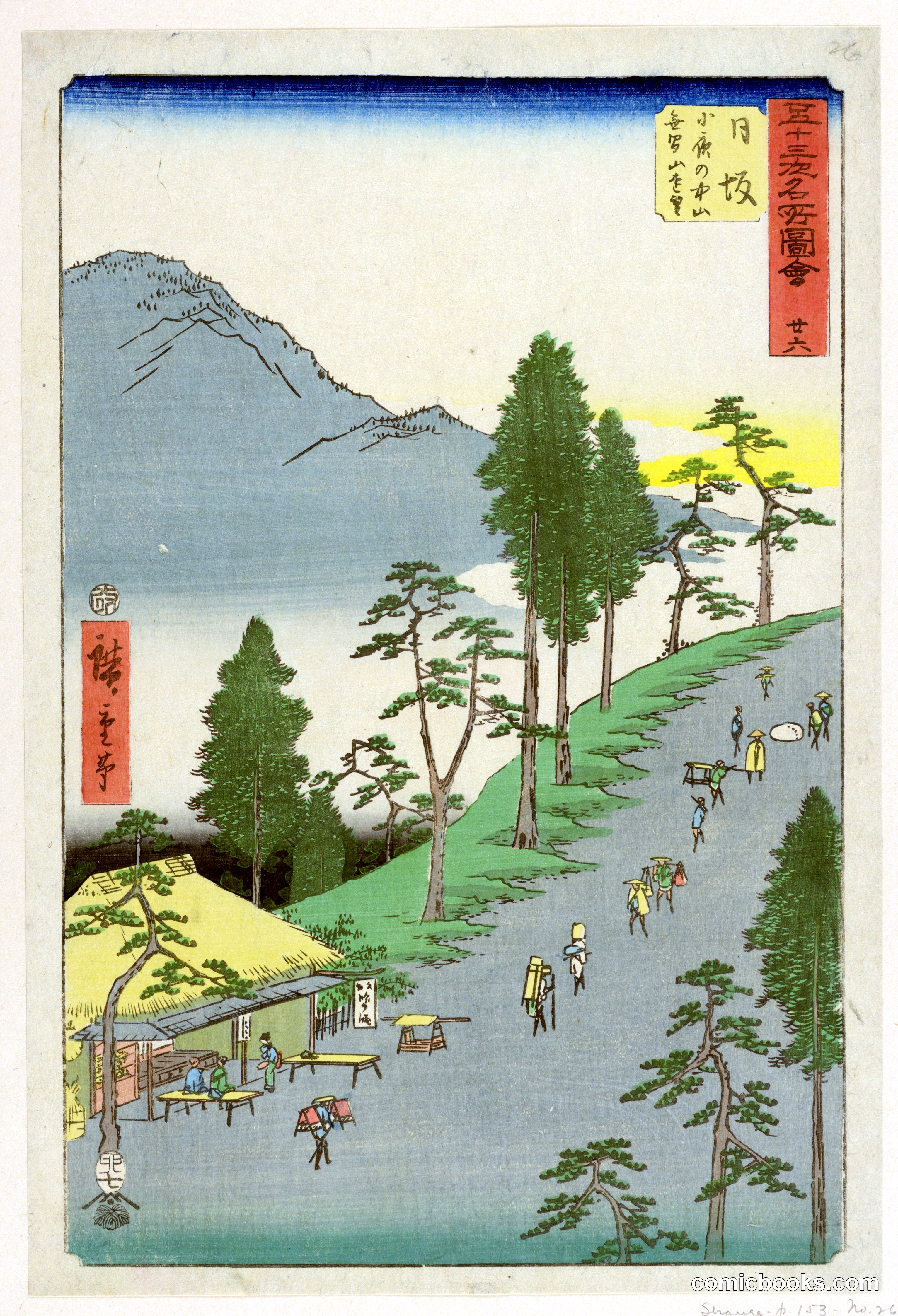 Nissaka: Distant View of Mukenzan from Sayononakayama