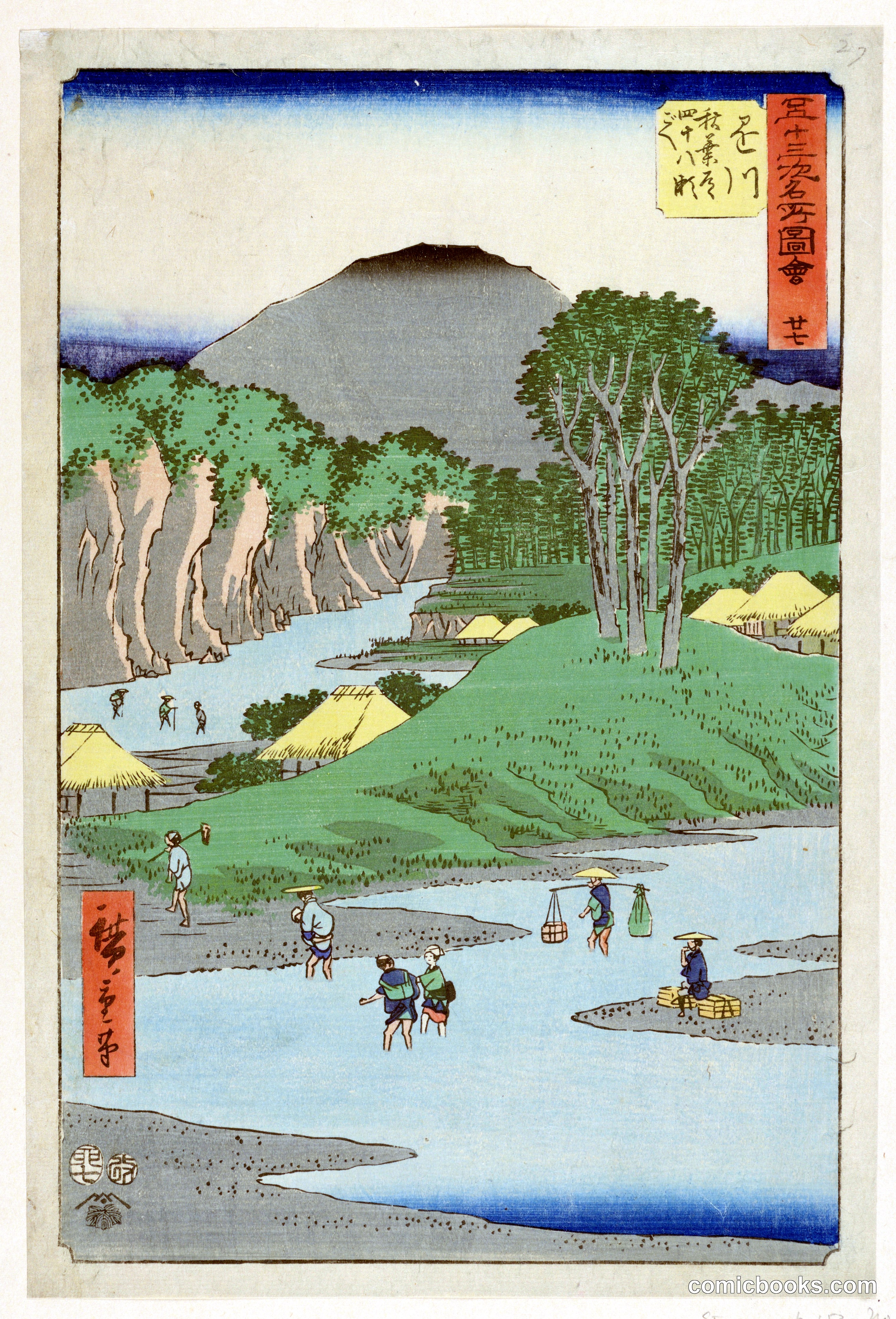 Kakegawa: Fording the Forty-eight Rapids on the Akiba Road