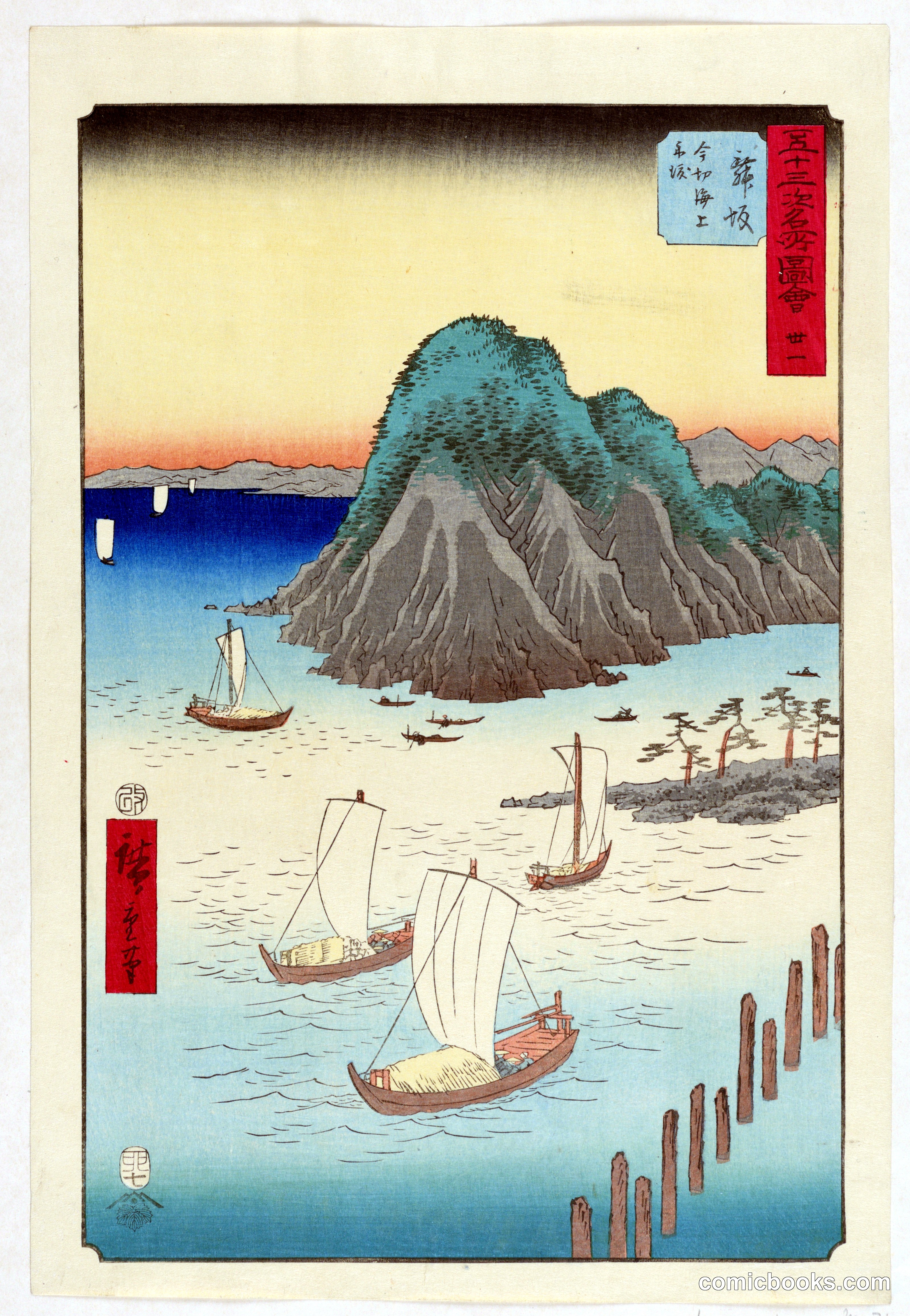 Maisaka from the series 53 Stations of Tokaido