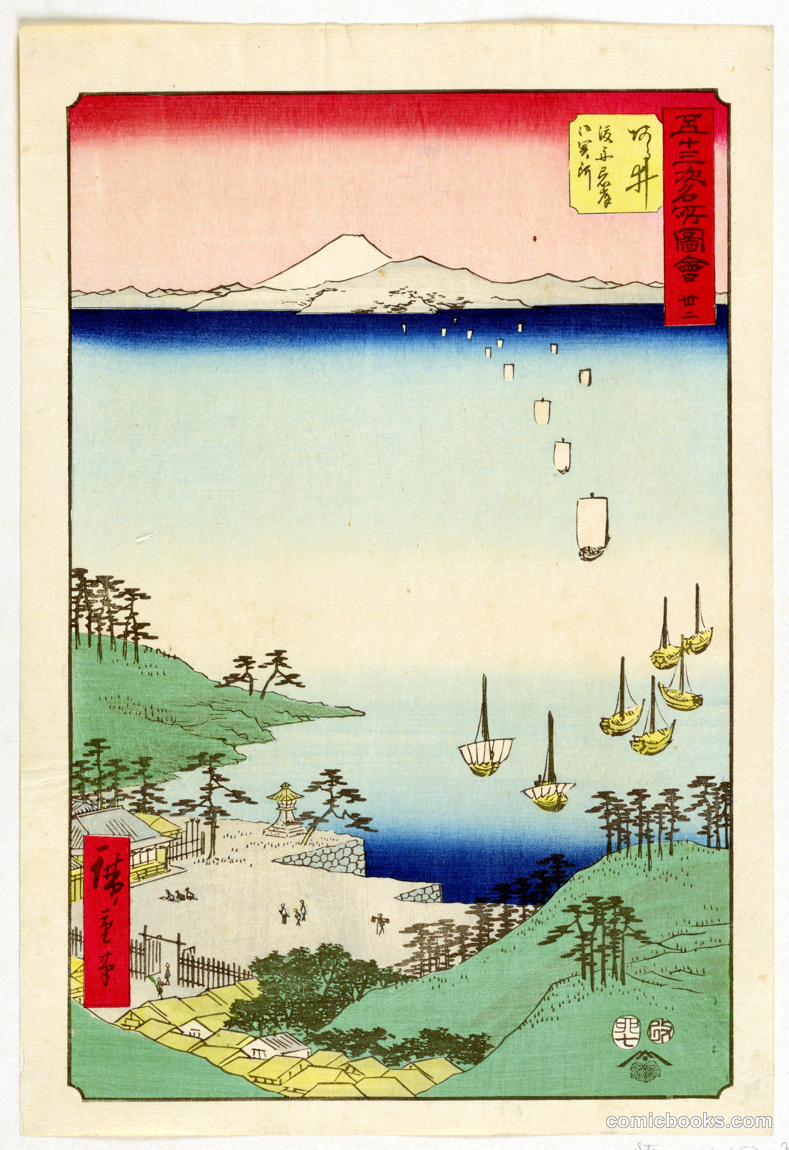 Arai, from the series The 53 Stations of the Tokaido