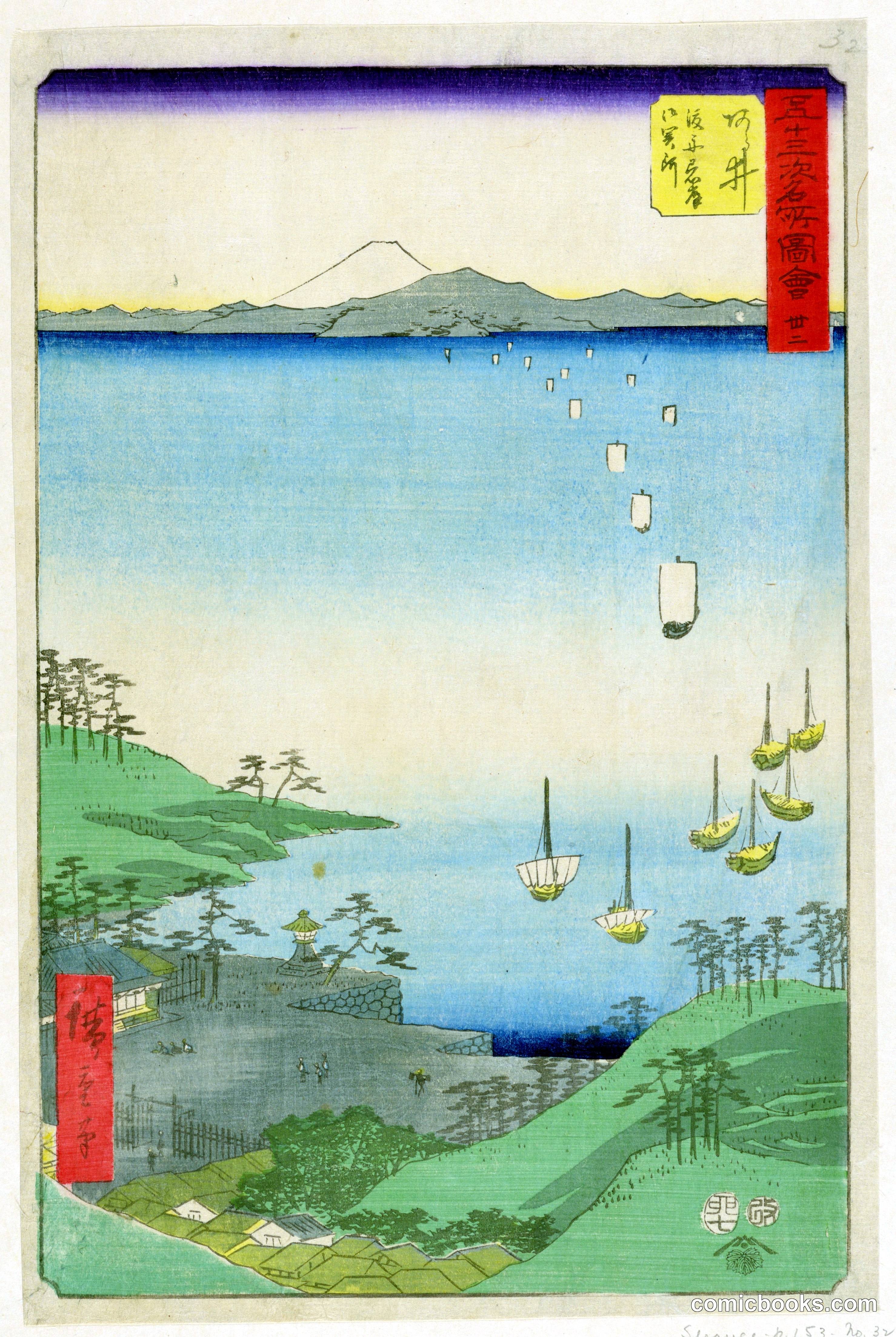 Arai from the series 53 Stations of the Tokaido