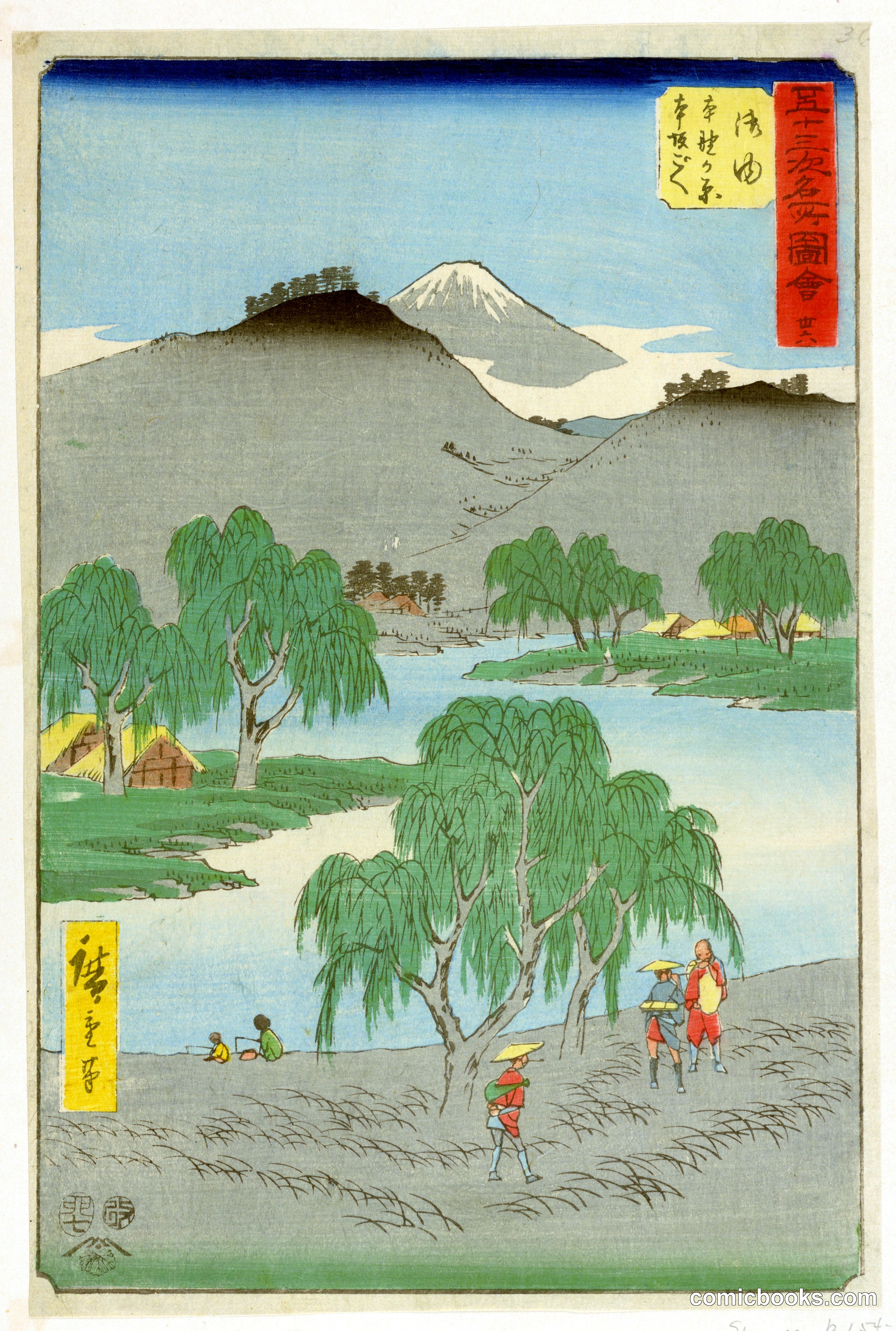 Goyu: Motono-ga-hara and Motozaka Pass