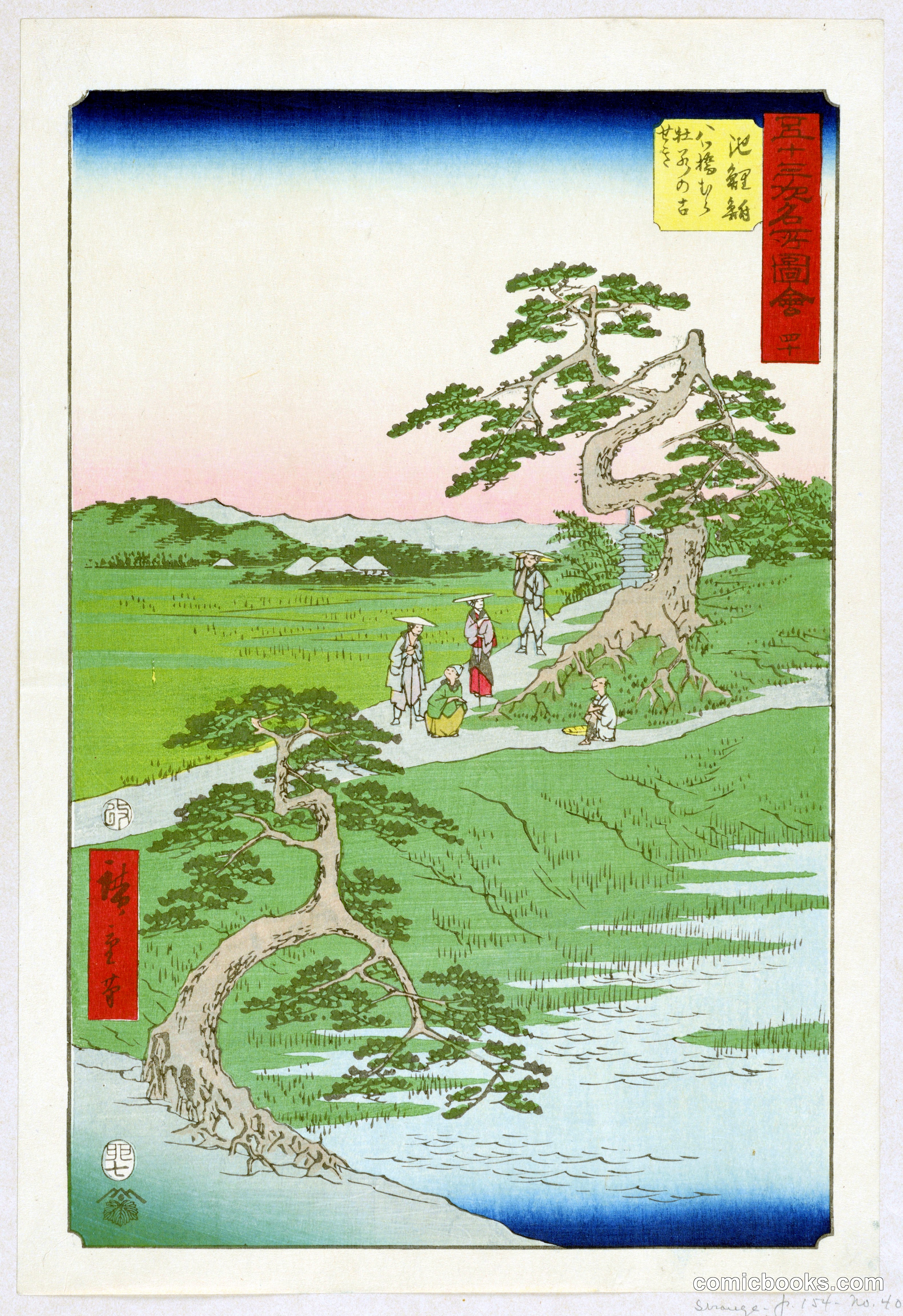 Chiryu from the Series 53 Stations of the Tokaido