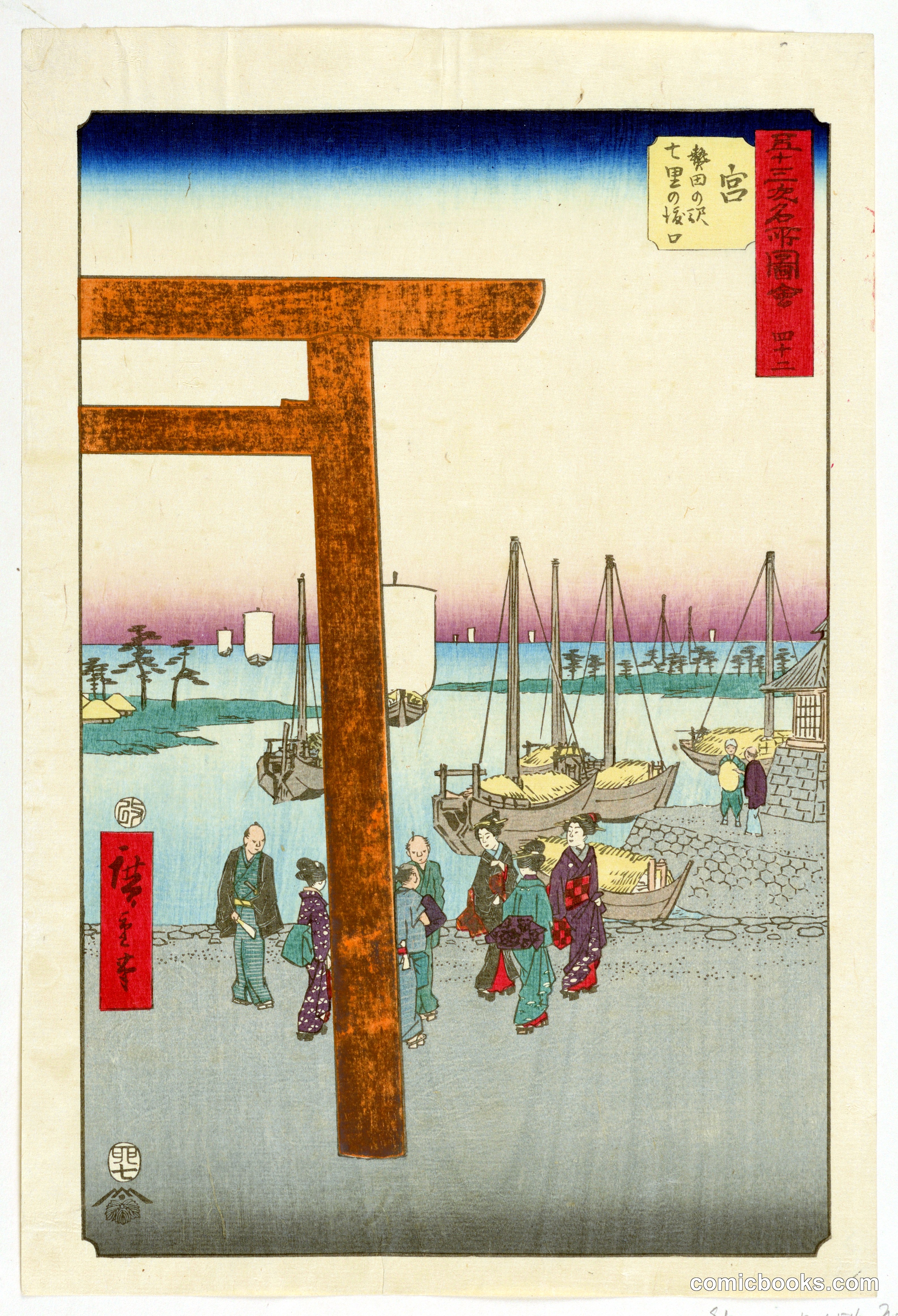 Miya: Atsuta Terminal of the Shichiri Ferry