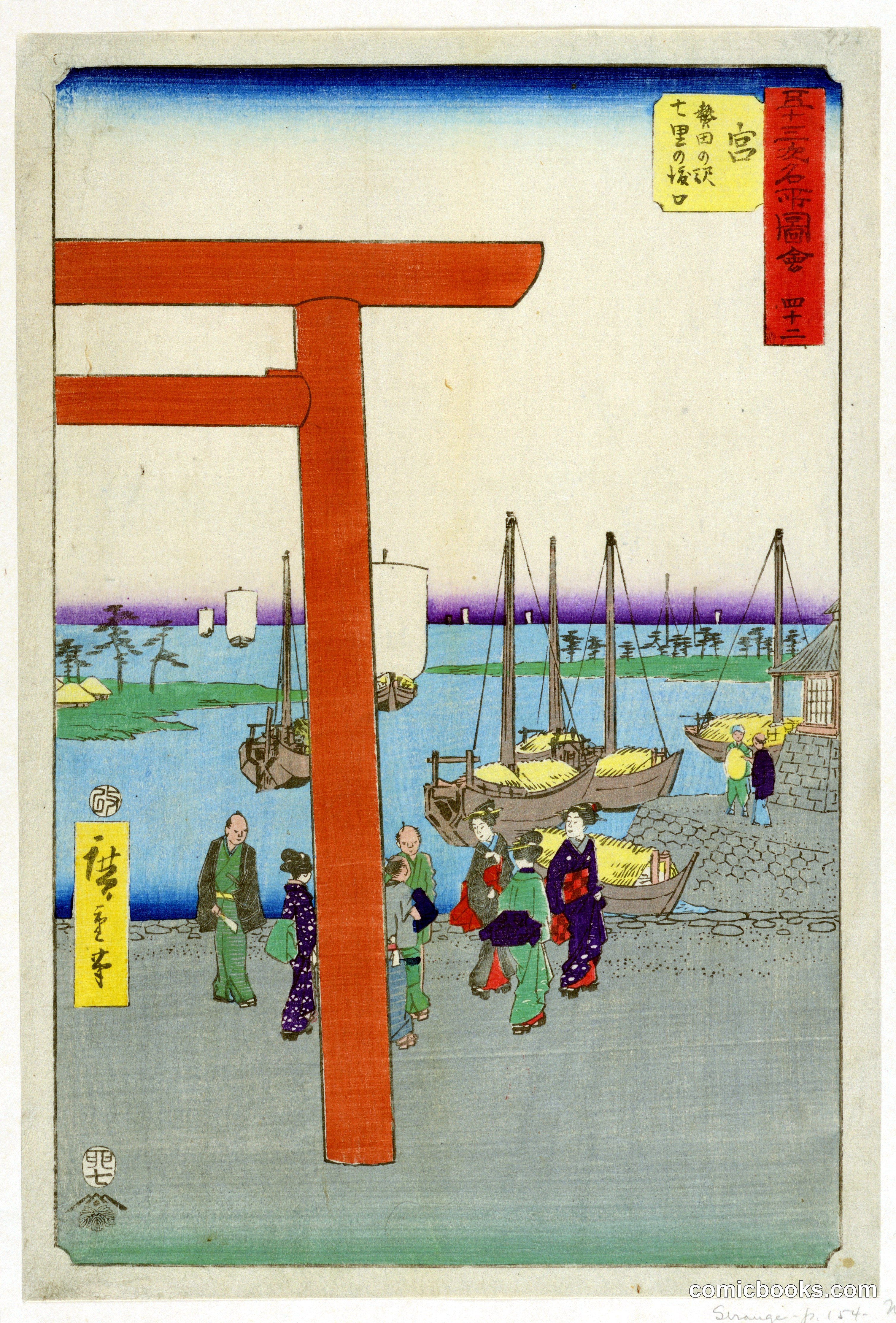 Miya: Atsuta Terminal of the Shichiri Ferry