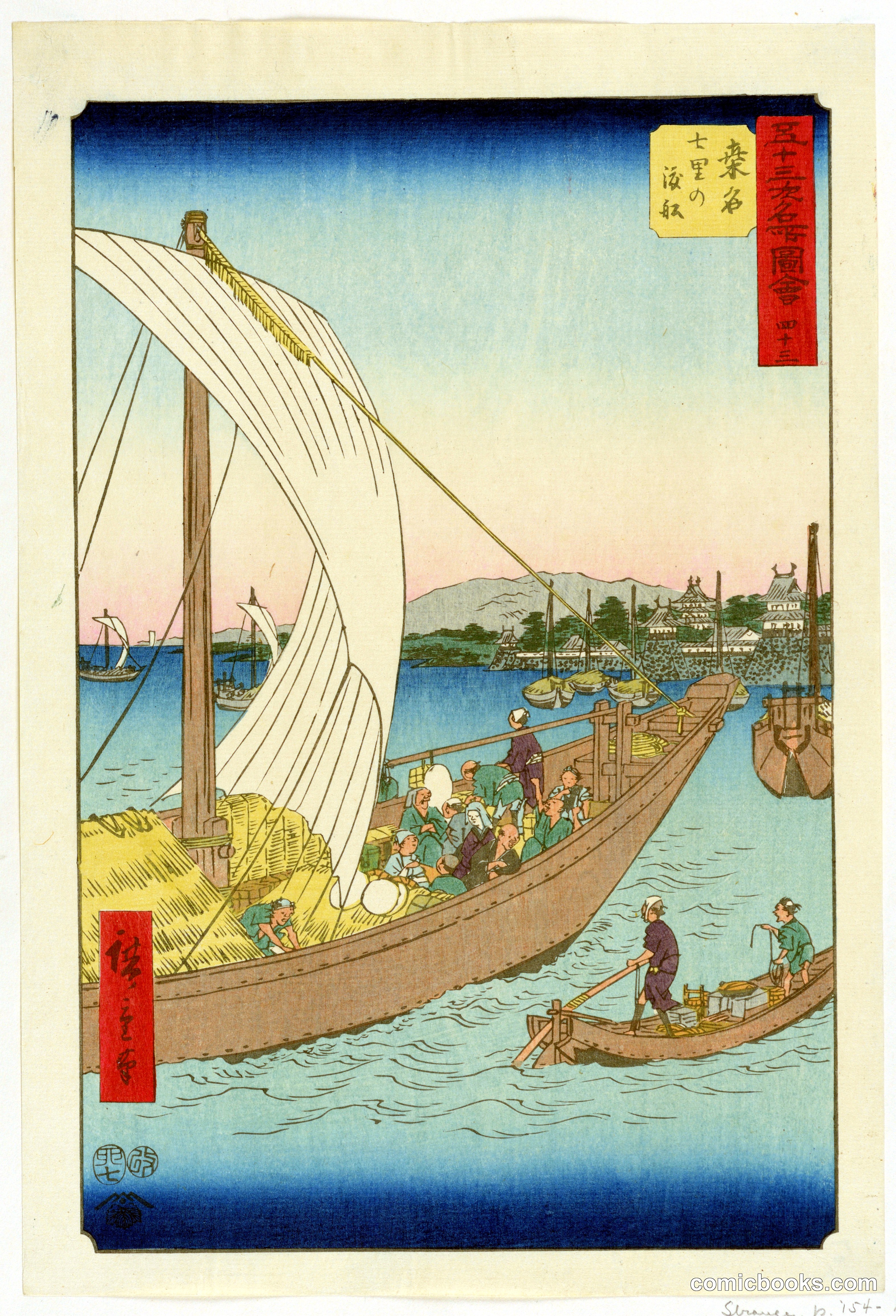 Kuwana: Ferryboats at Chichiri