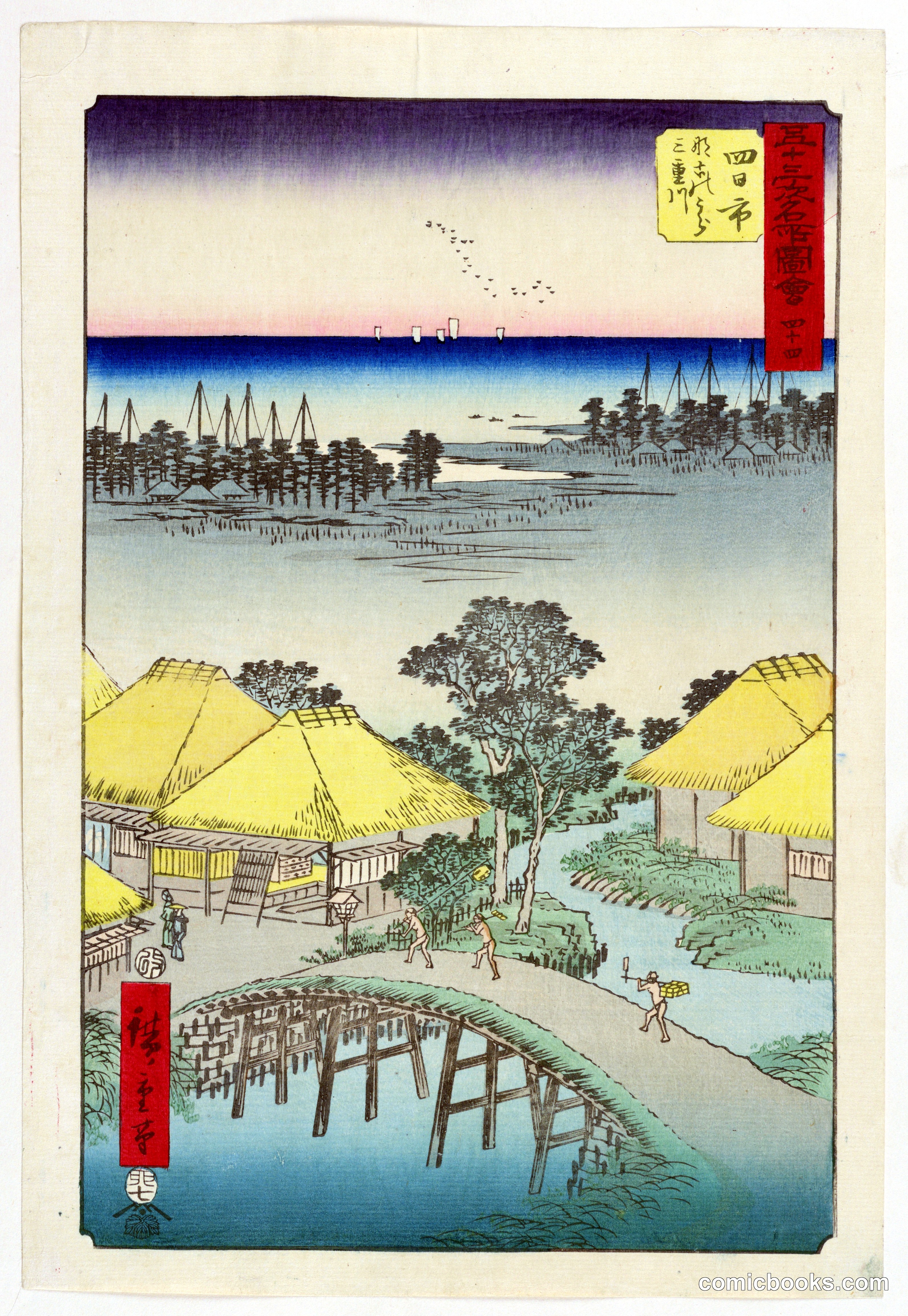Yokkaichi: Nakio Bay and the Mie River