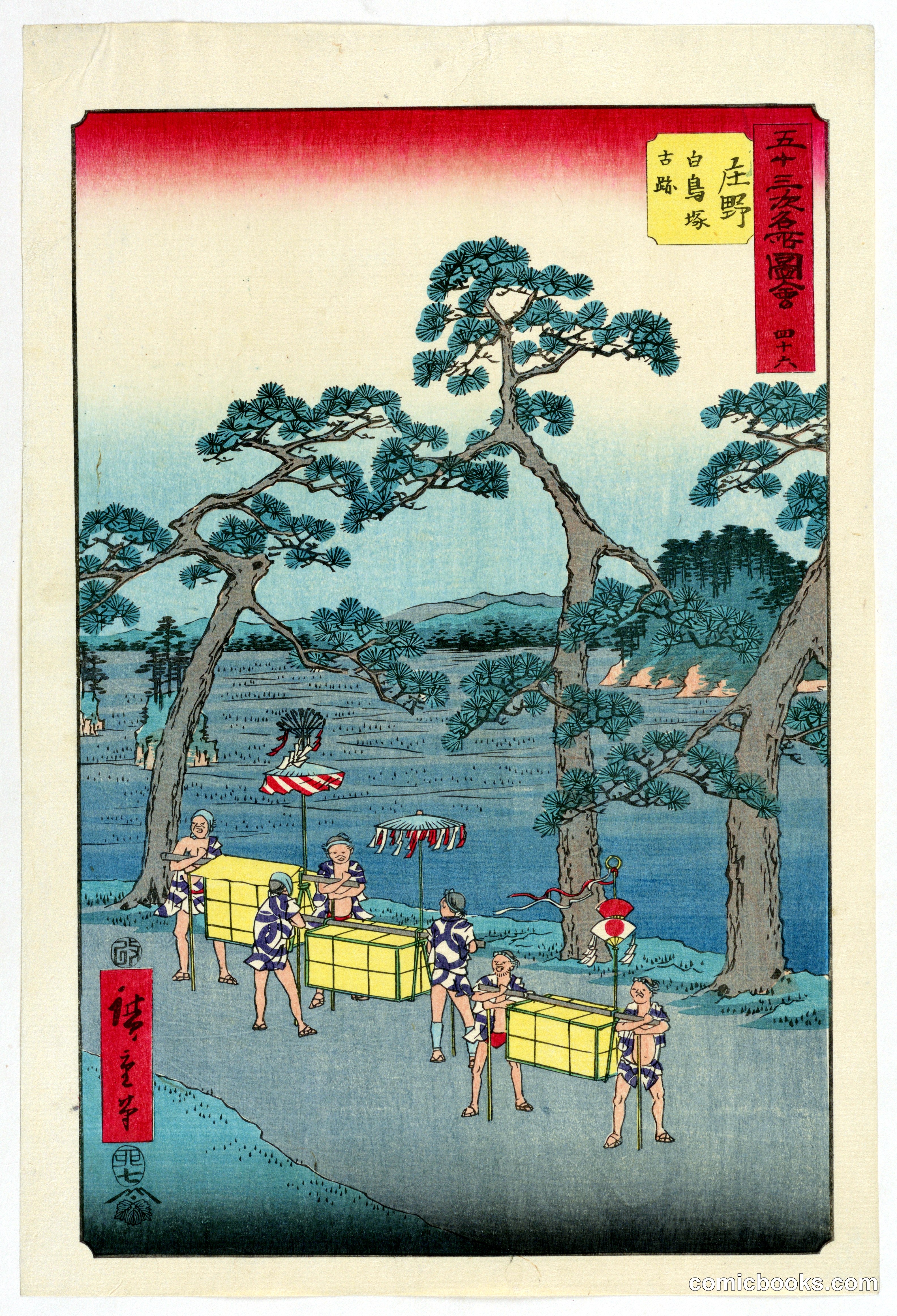 Shono from the series 53 Stations of the Tokaido