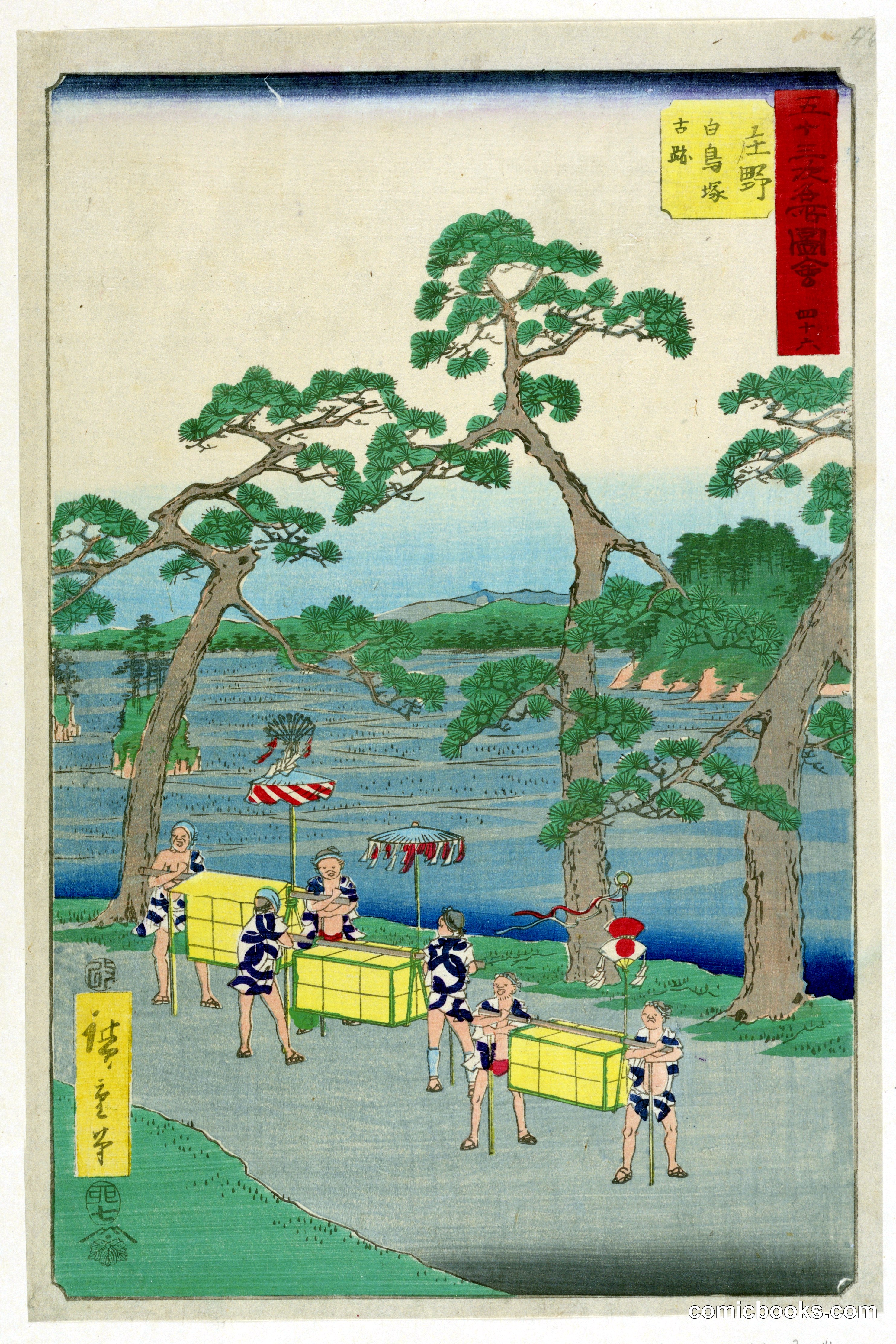 Shono from the series 53 Stations of the Tokaido