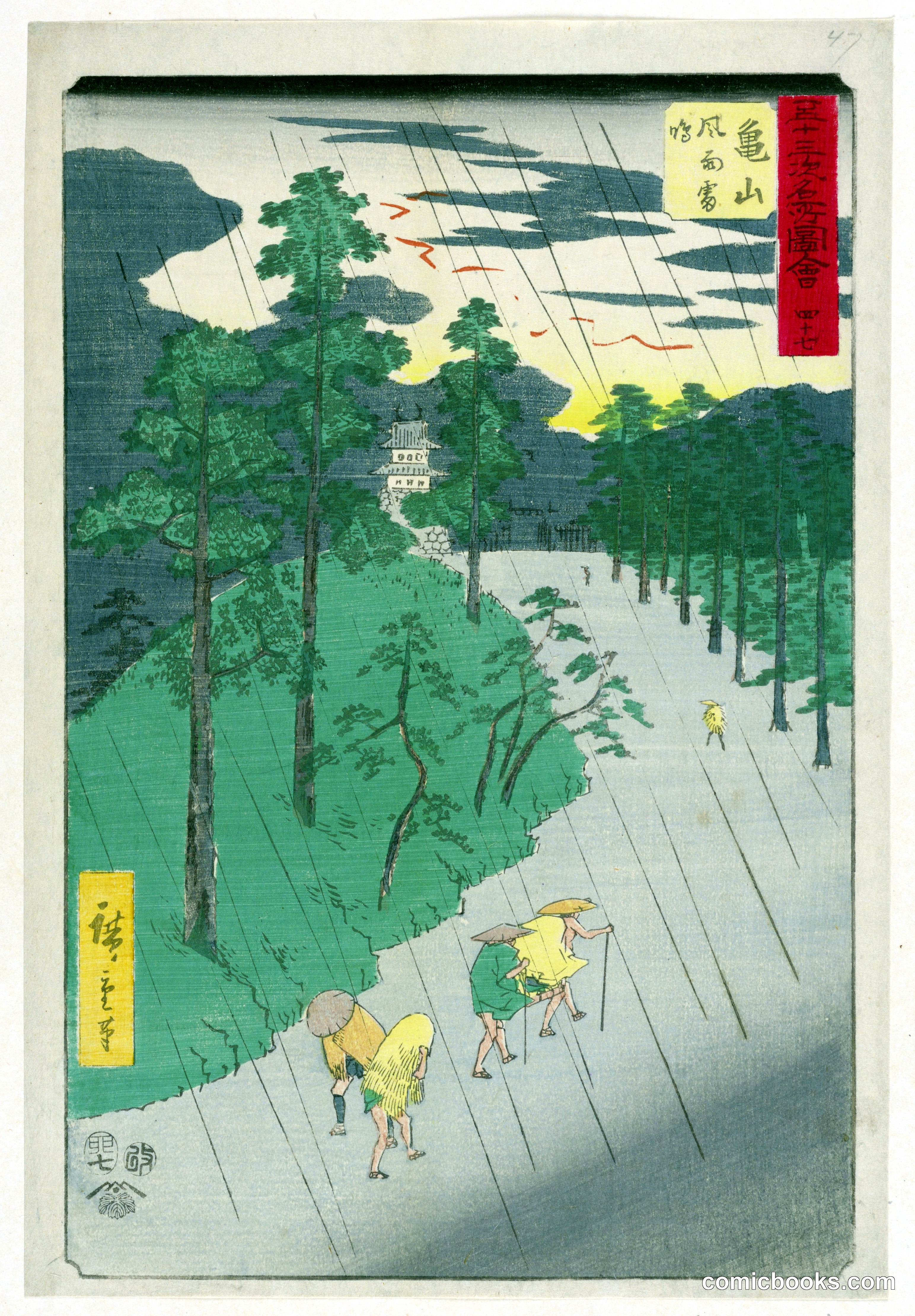 Figures Walking Through the Rain