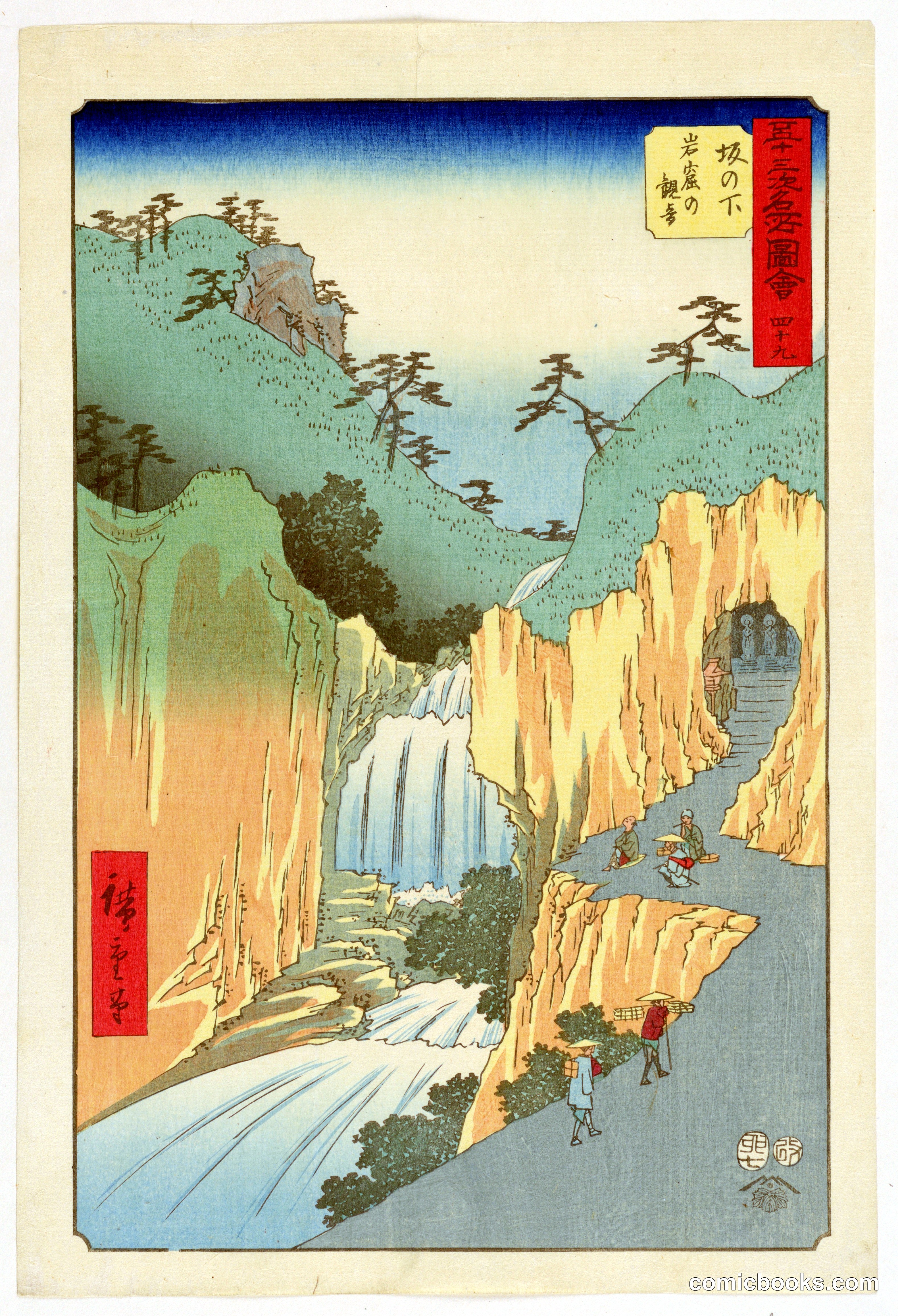 Sakanoshita: The Kannon in the Cave