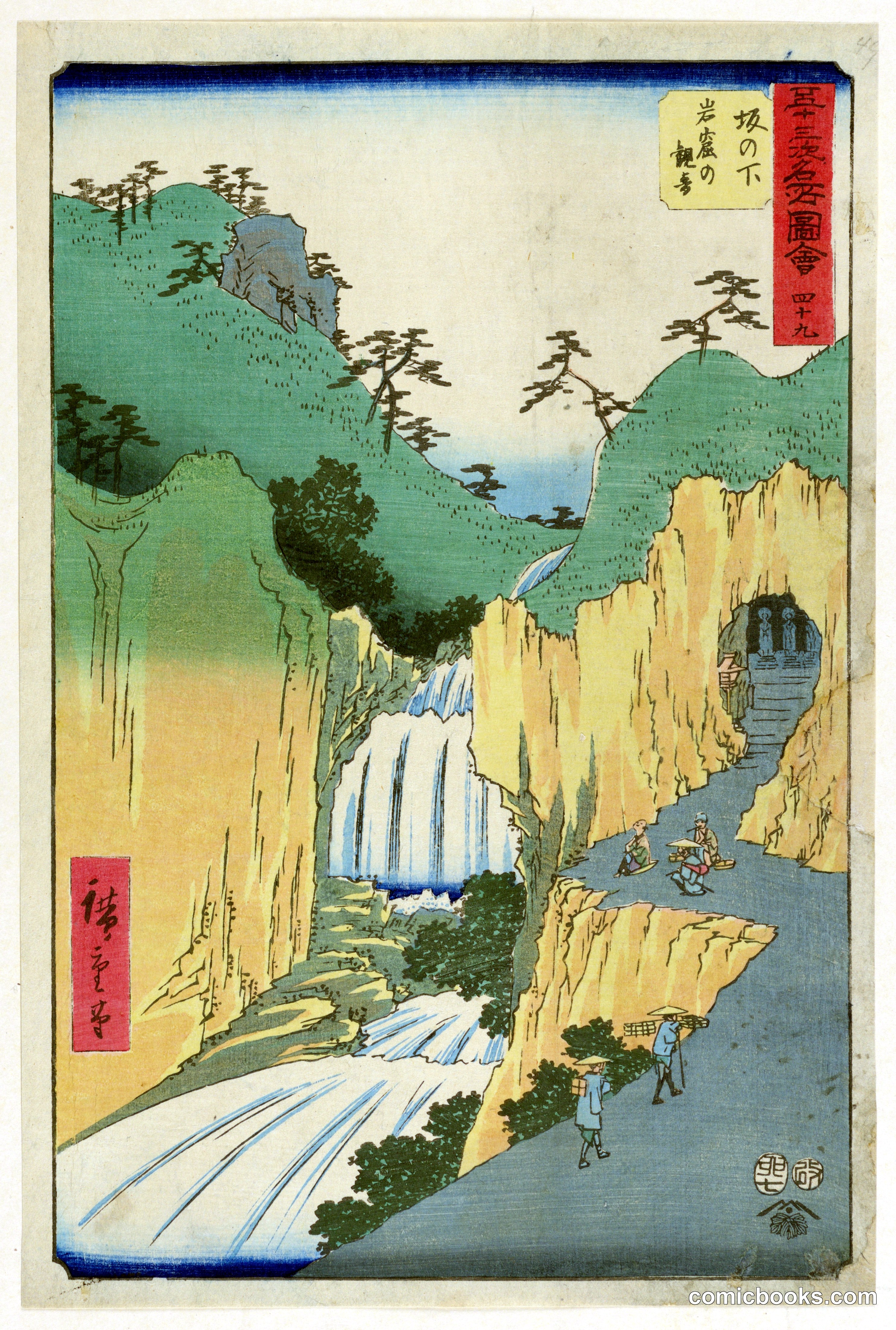 Sakanoshita: The Kannon in the Cave