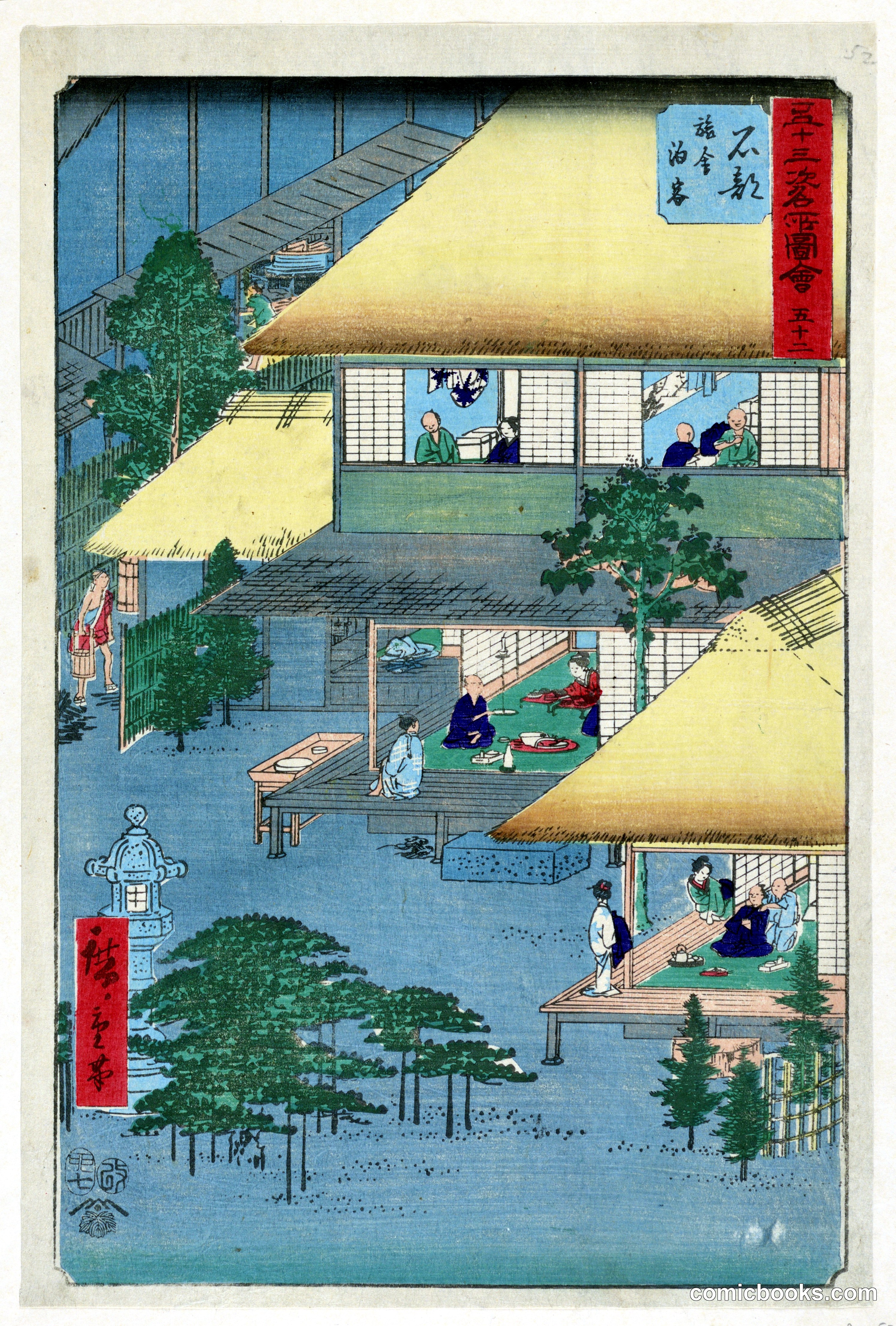 Ishibe: Guests at the Inn