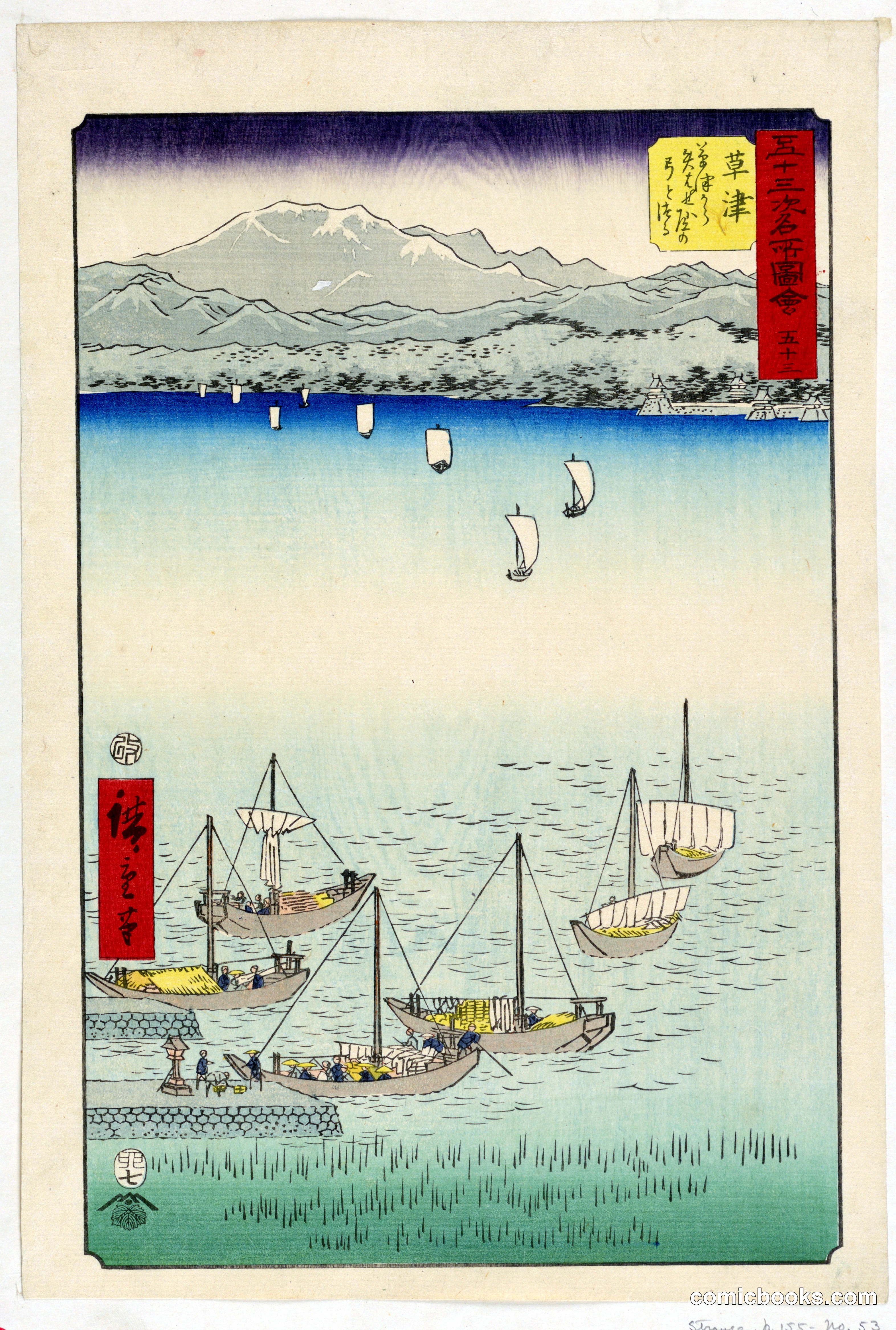 Kusatsu: From Kasatsu to Yabase, a Bow and Bowstring