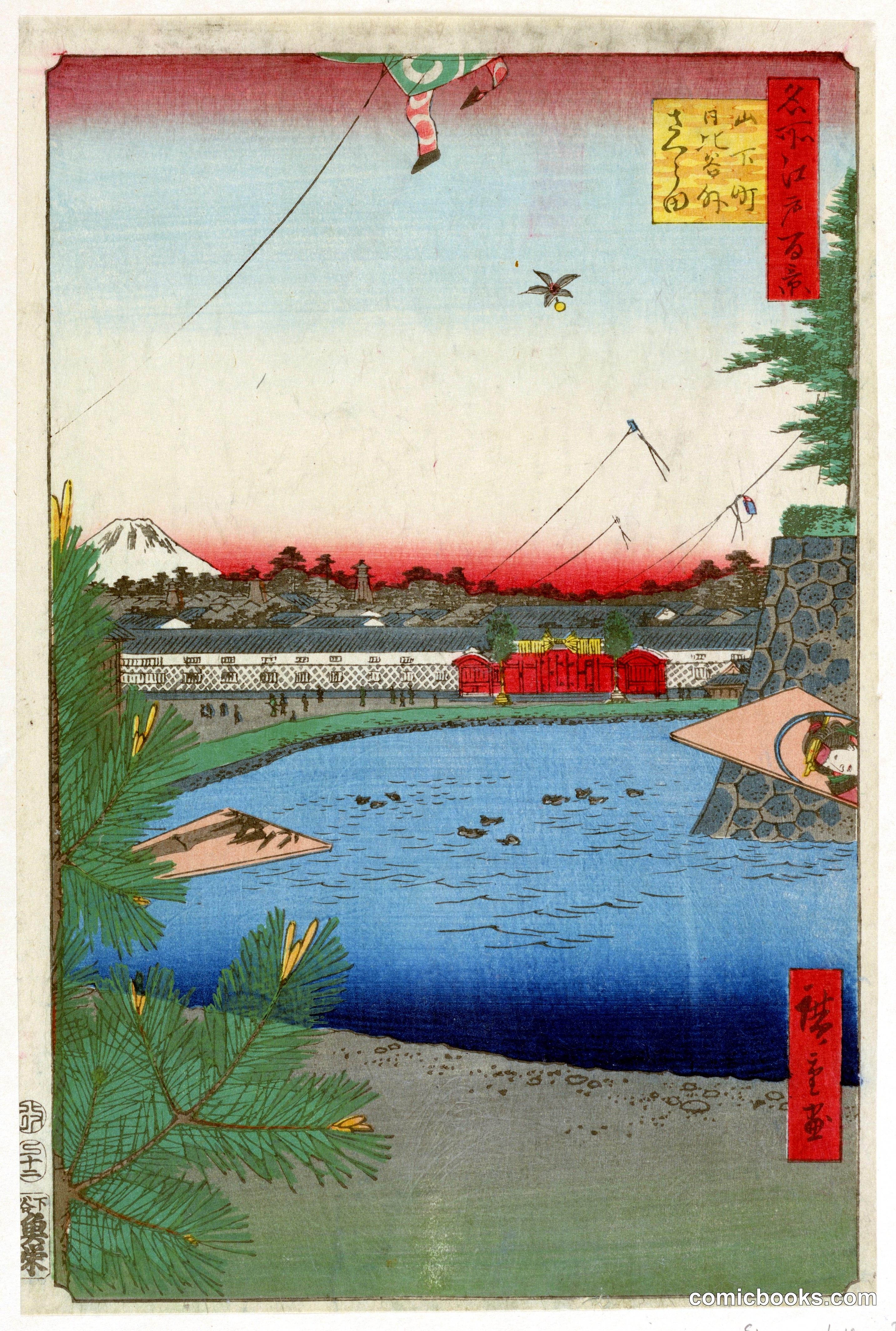 Kite Scene