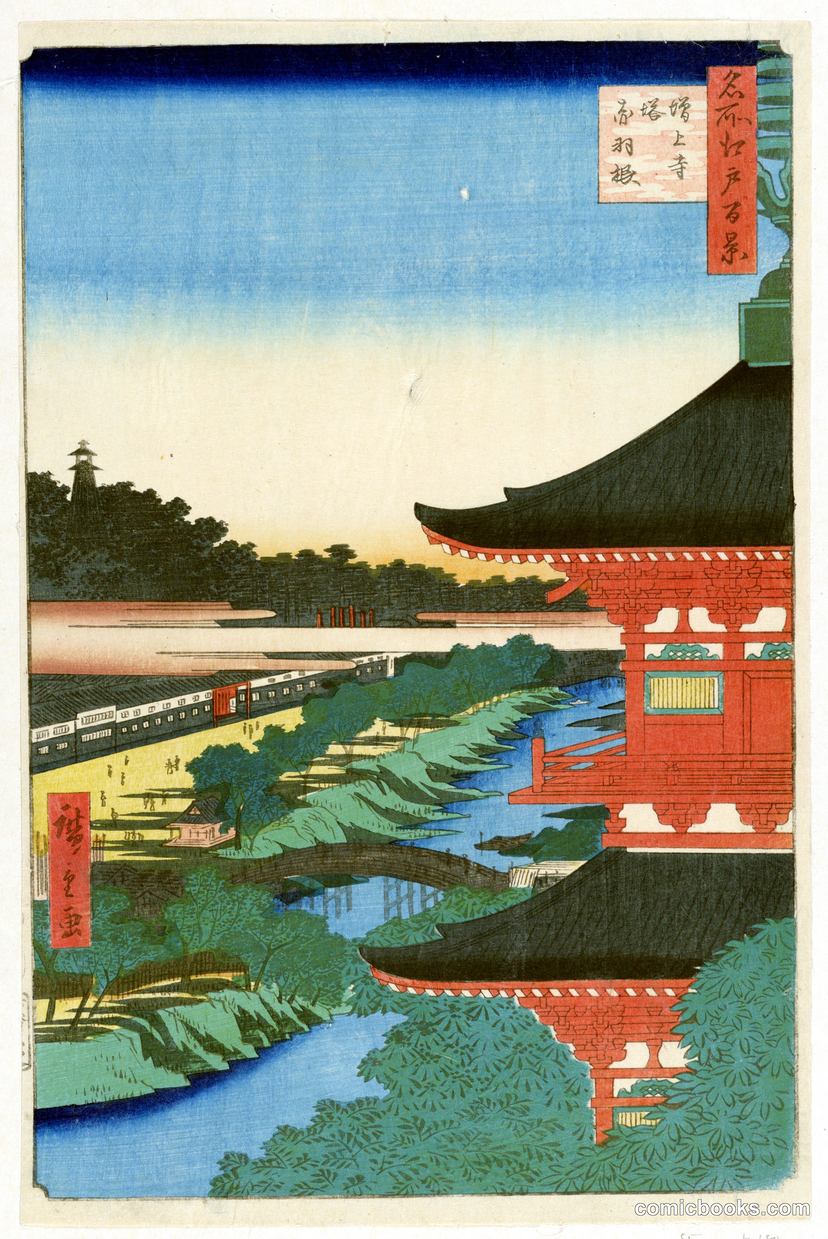 Pagoda of Zojoji Temple, Akabane