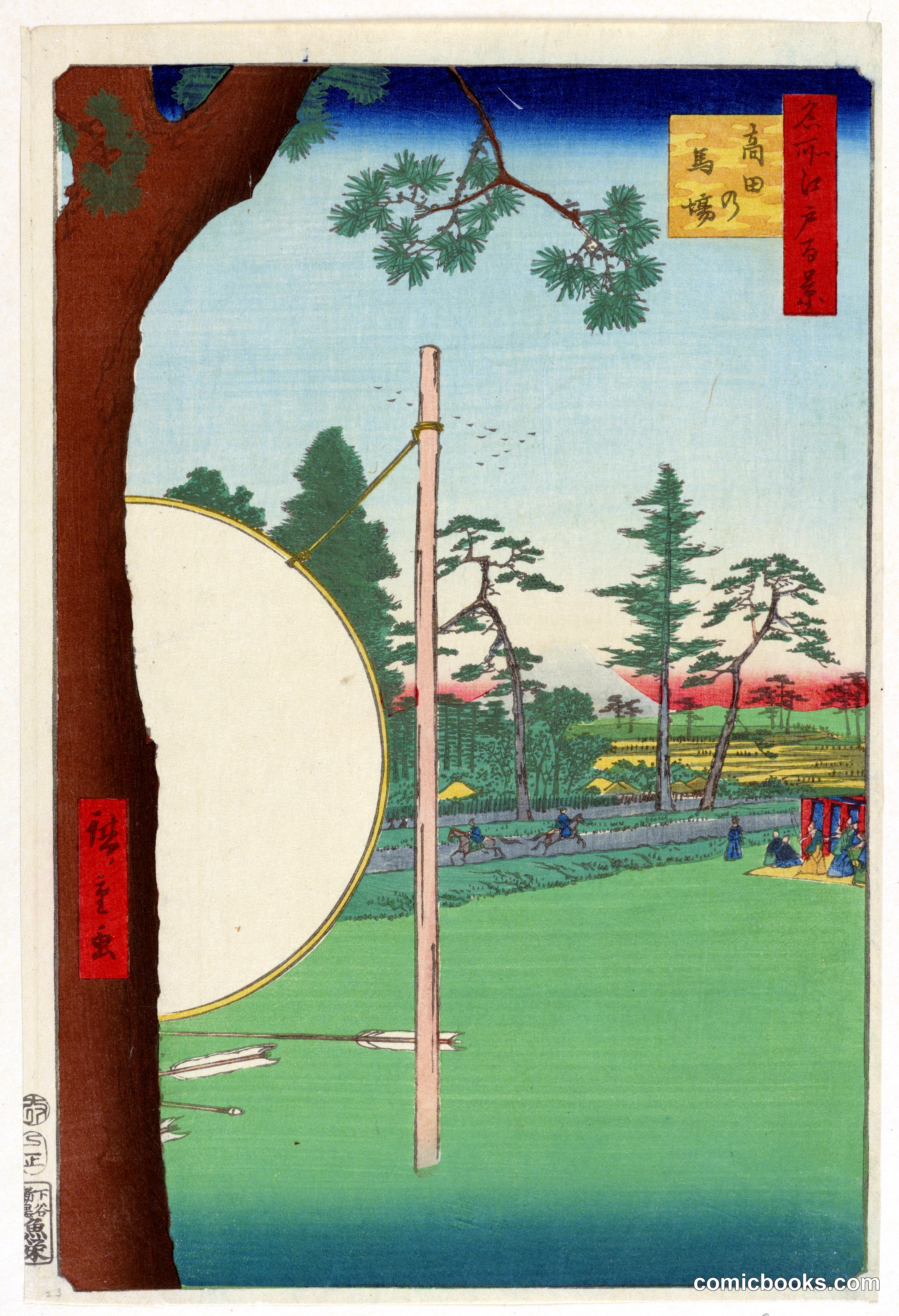 Takata Riding Grounds (Takata no baba)