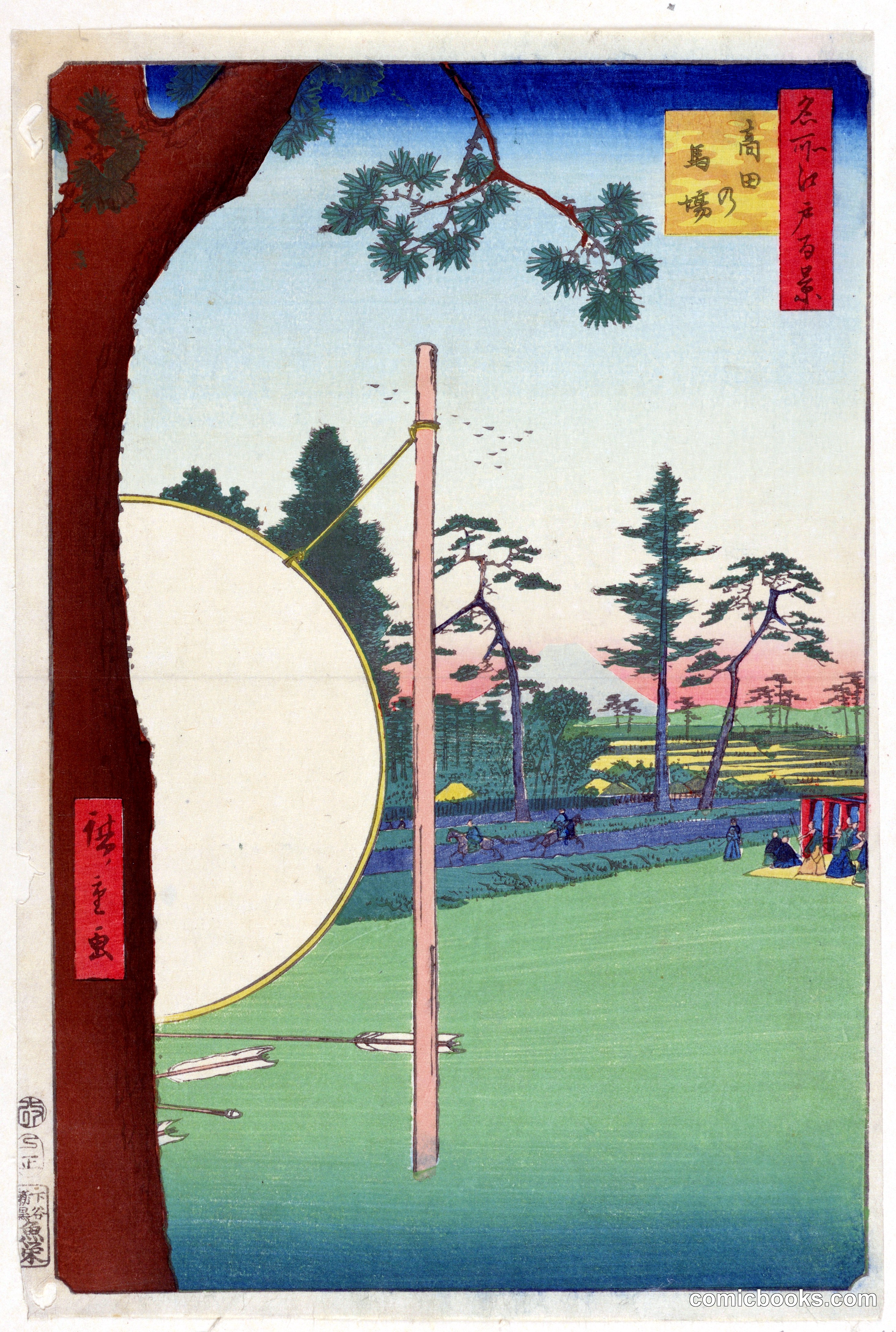 Takata Riding Grounds (Takata-no-baba)