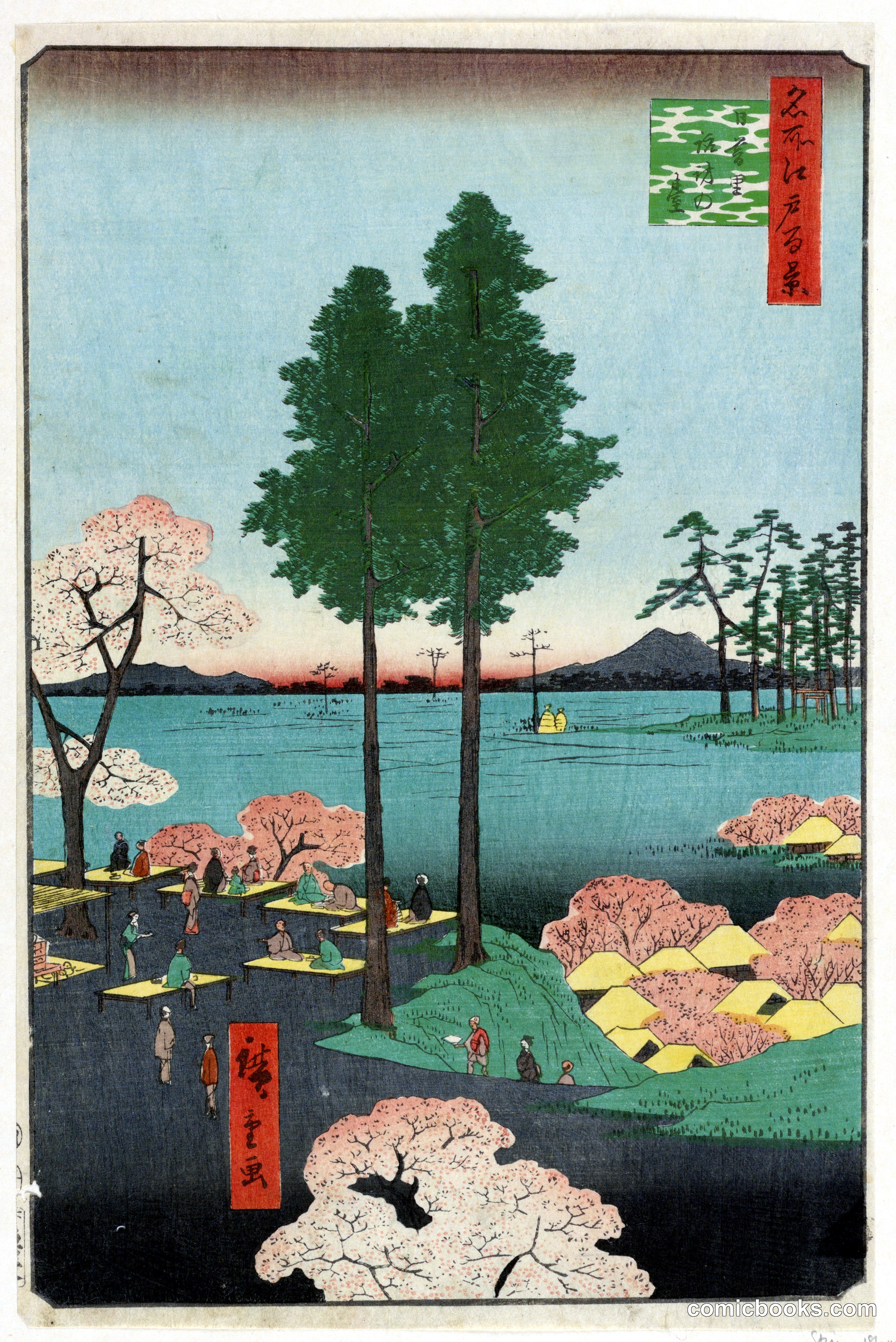 Suwa Bluff, Nippori