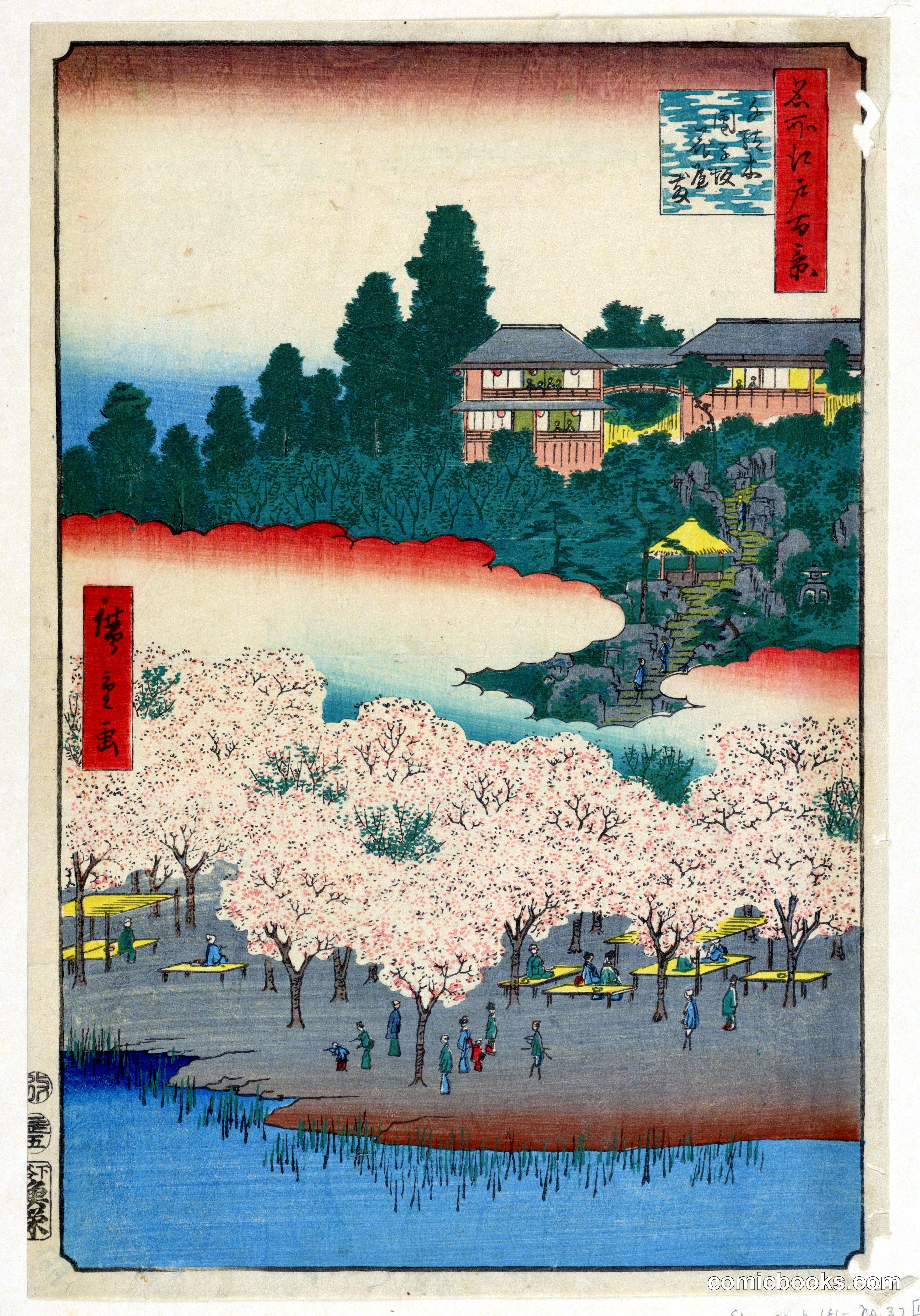 Flower Pavilion, Dango Hill, Sendagi