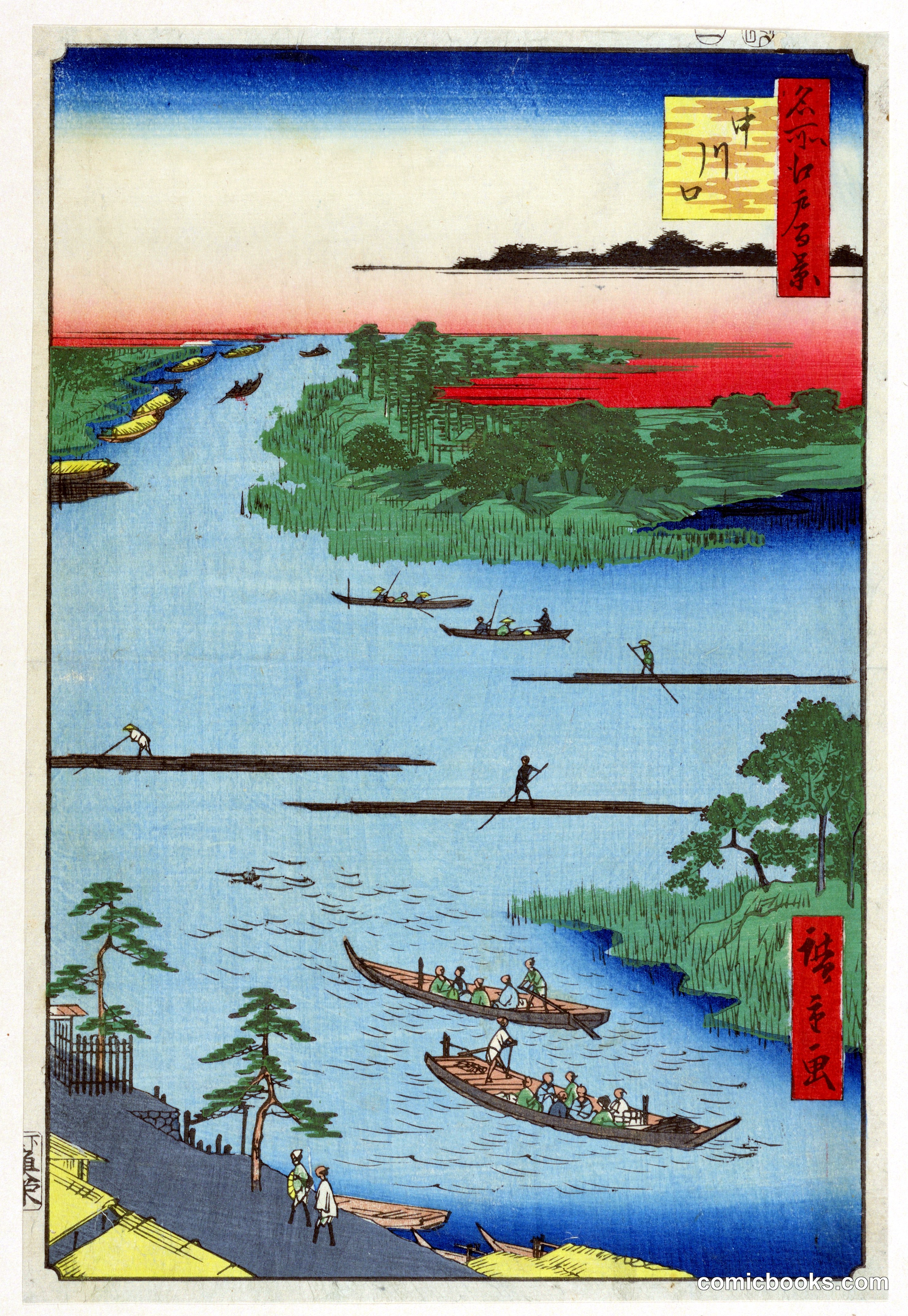 Nakagawaguchi (Mouth of Nakagawa River)