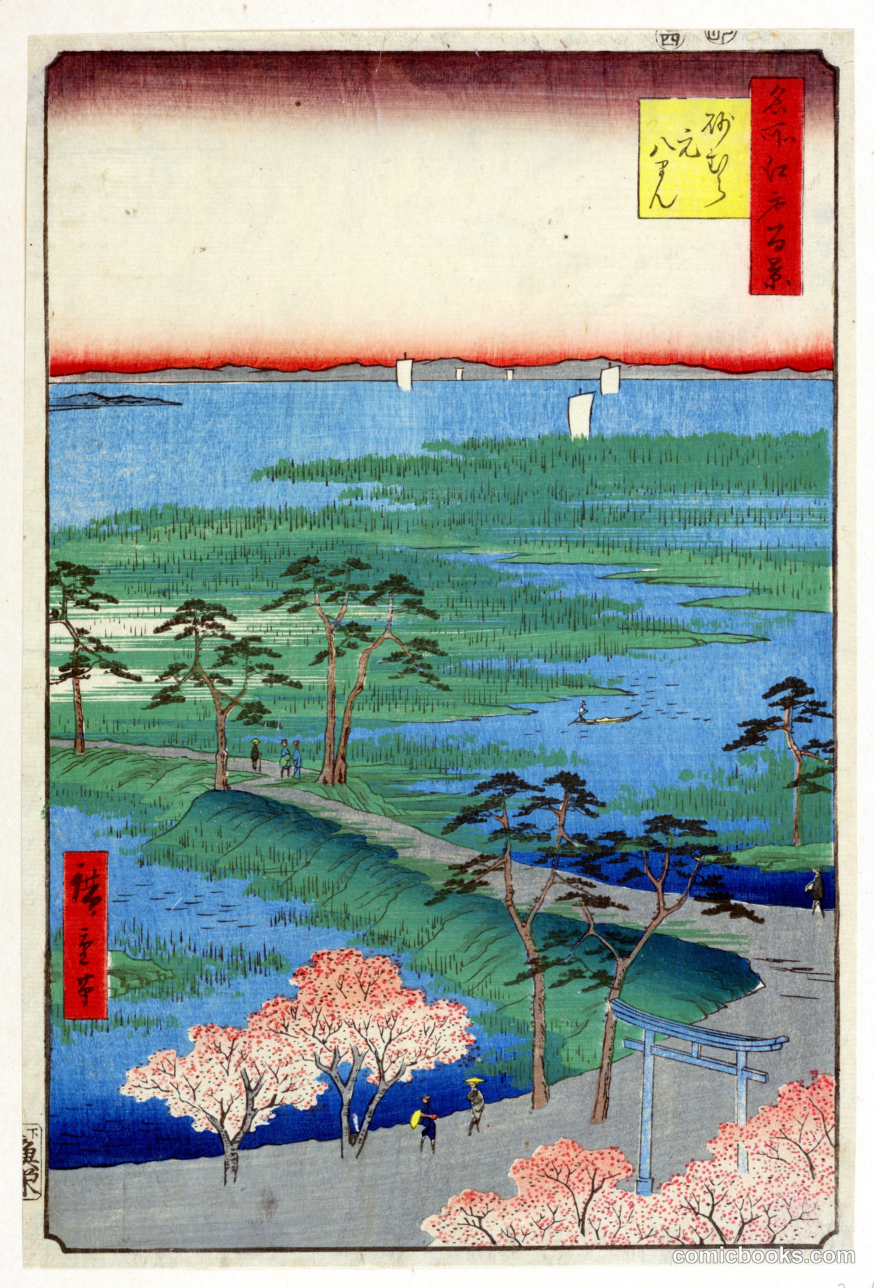 Former Hachiman Shrine, Sunamura