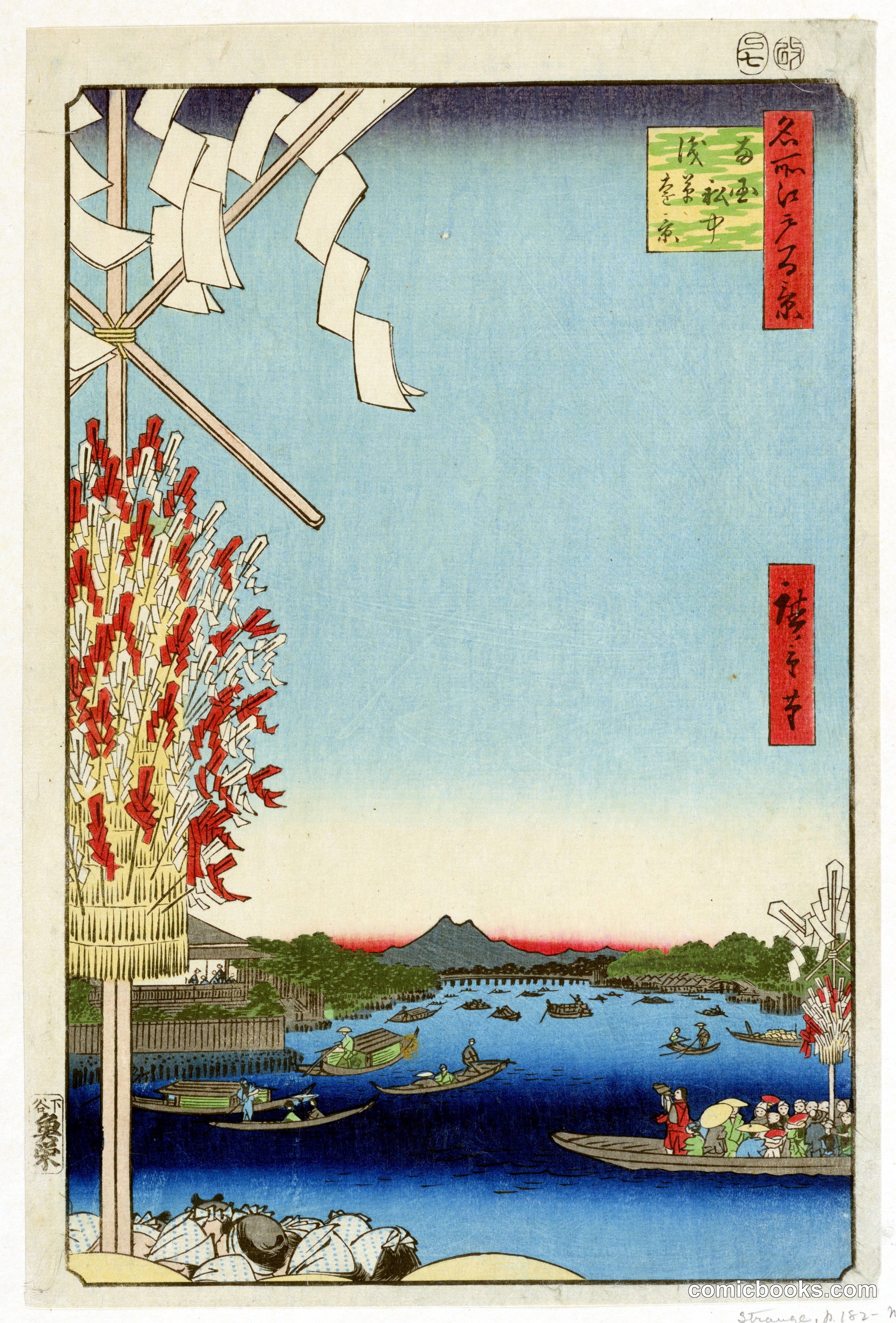 Miyato River by Great Bank of Asakusa River, No. 68 from One Hundred Views of Edo