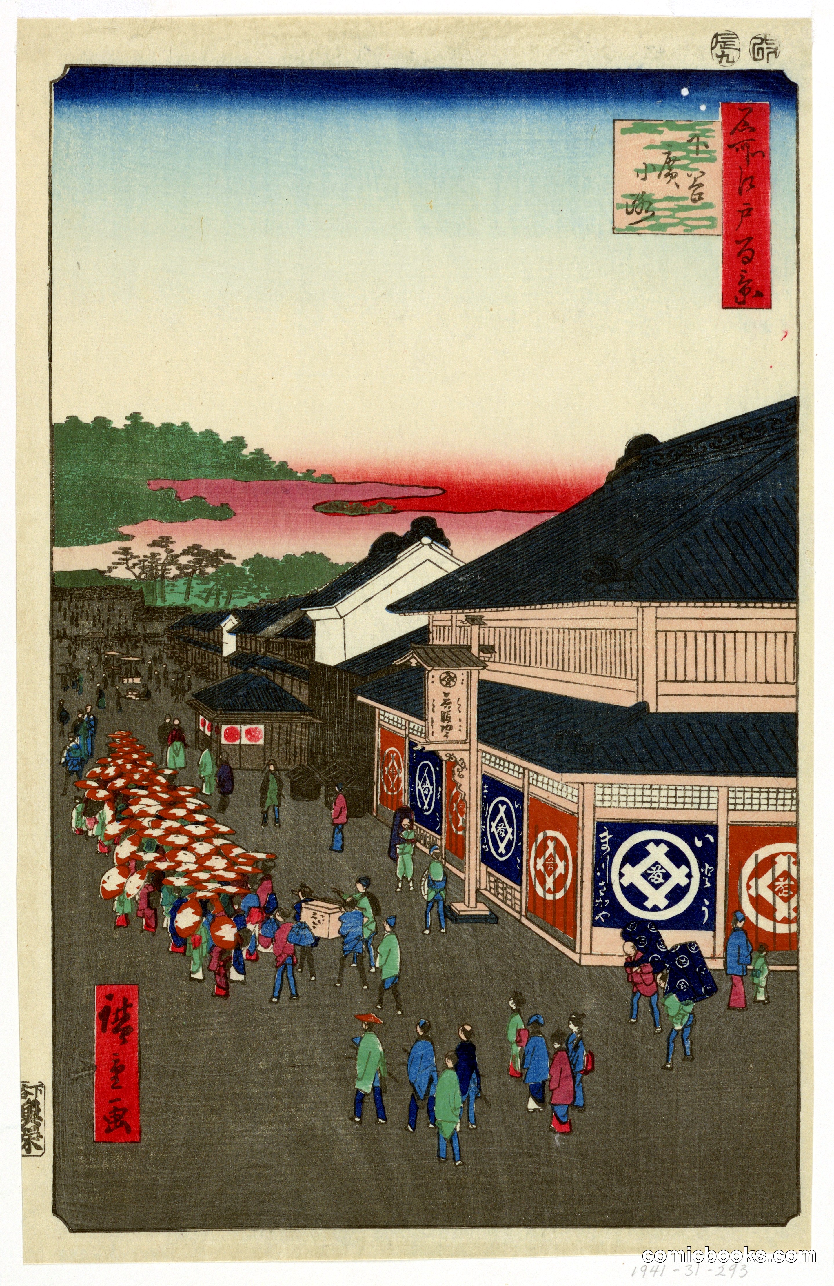 Hirokoji Avenue (Shitaya Hirokoji), No. 13 from One Hundred Famous Views of Edo
