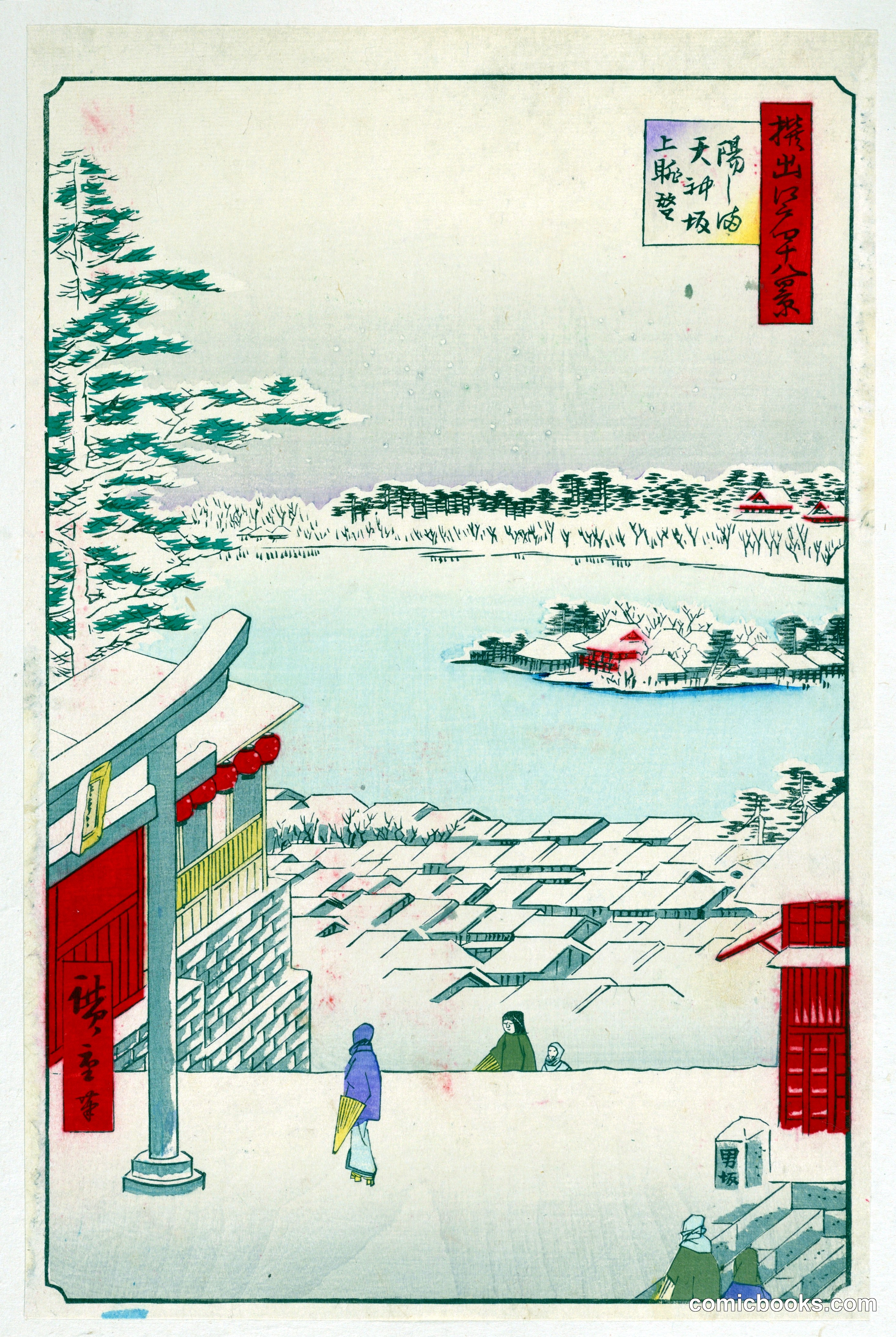 Hilltop View of Yushima Tenjin Shrine