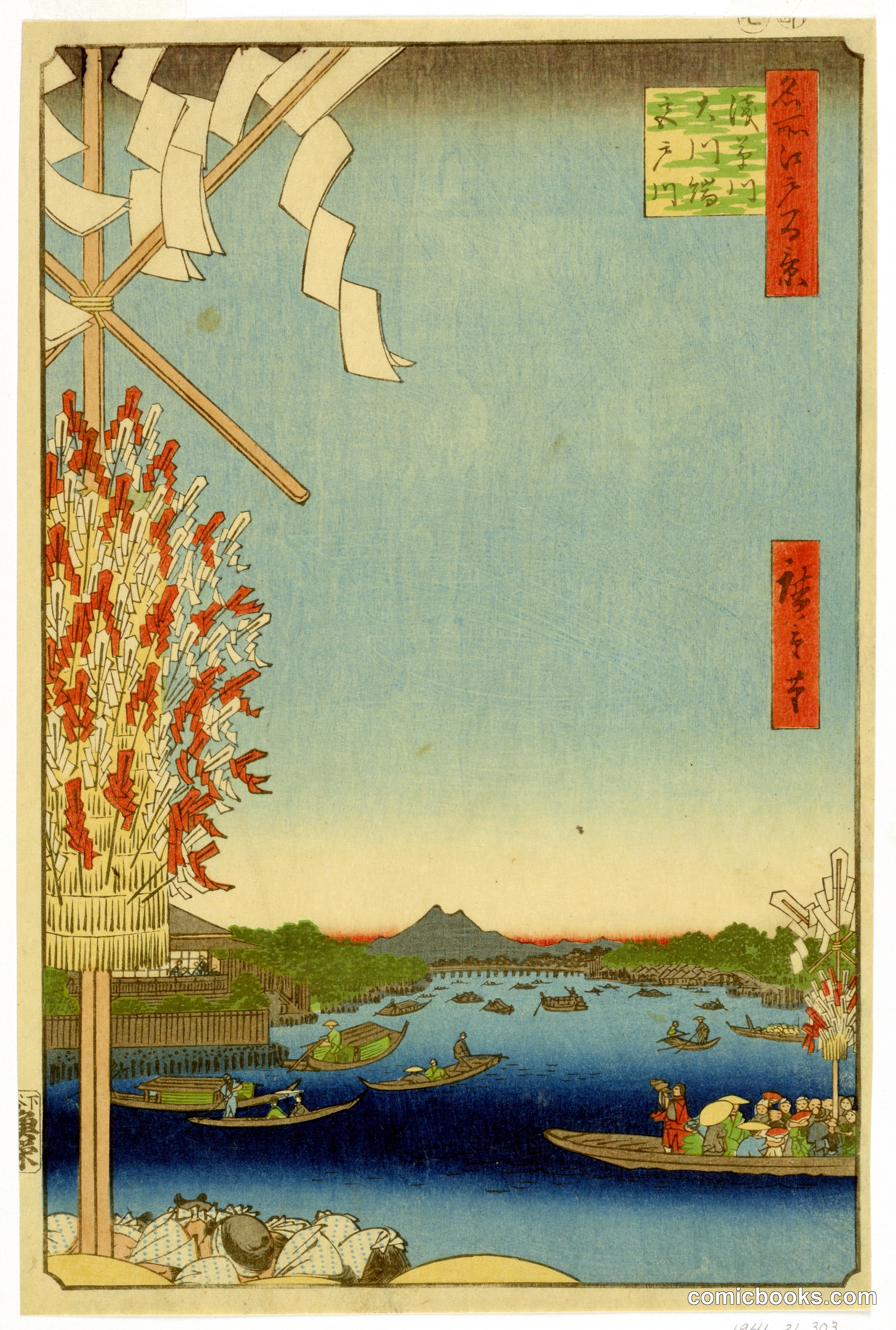 Miyato River by Great Bank of Asakusa River, No. 68 from One Hundred Views of Edo