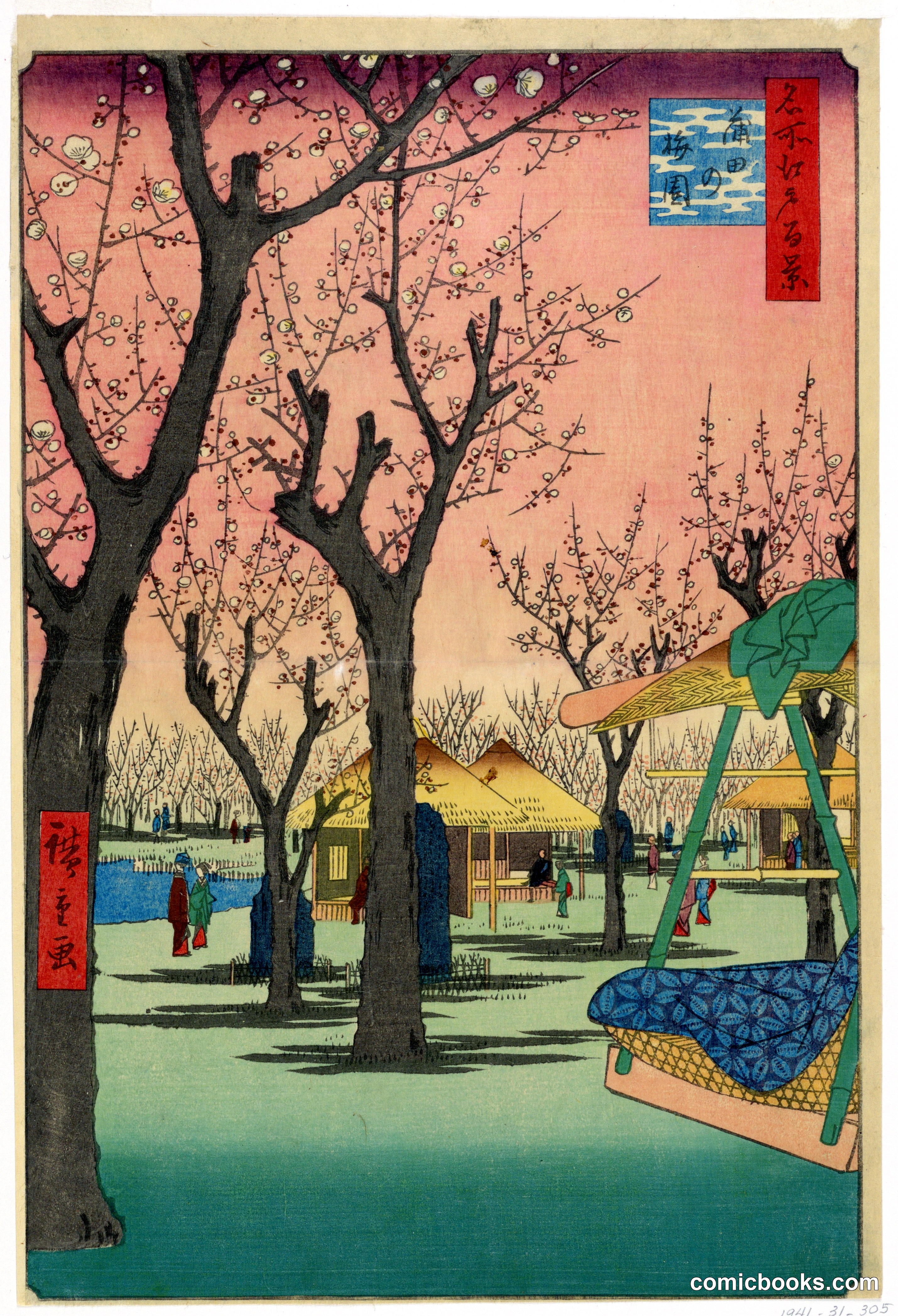 Plum Garden, Kamata (Kamata no Umezono)