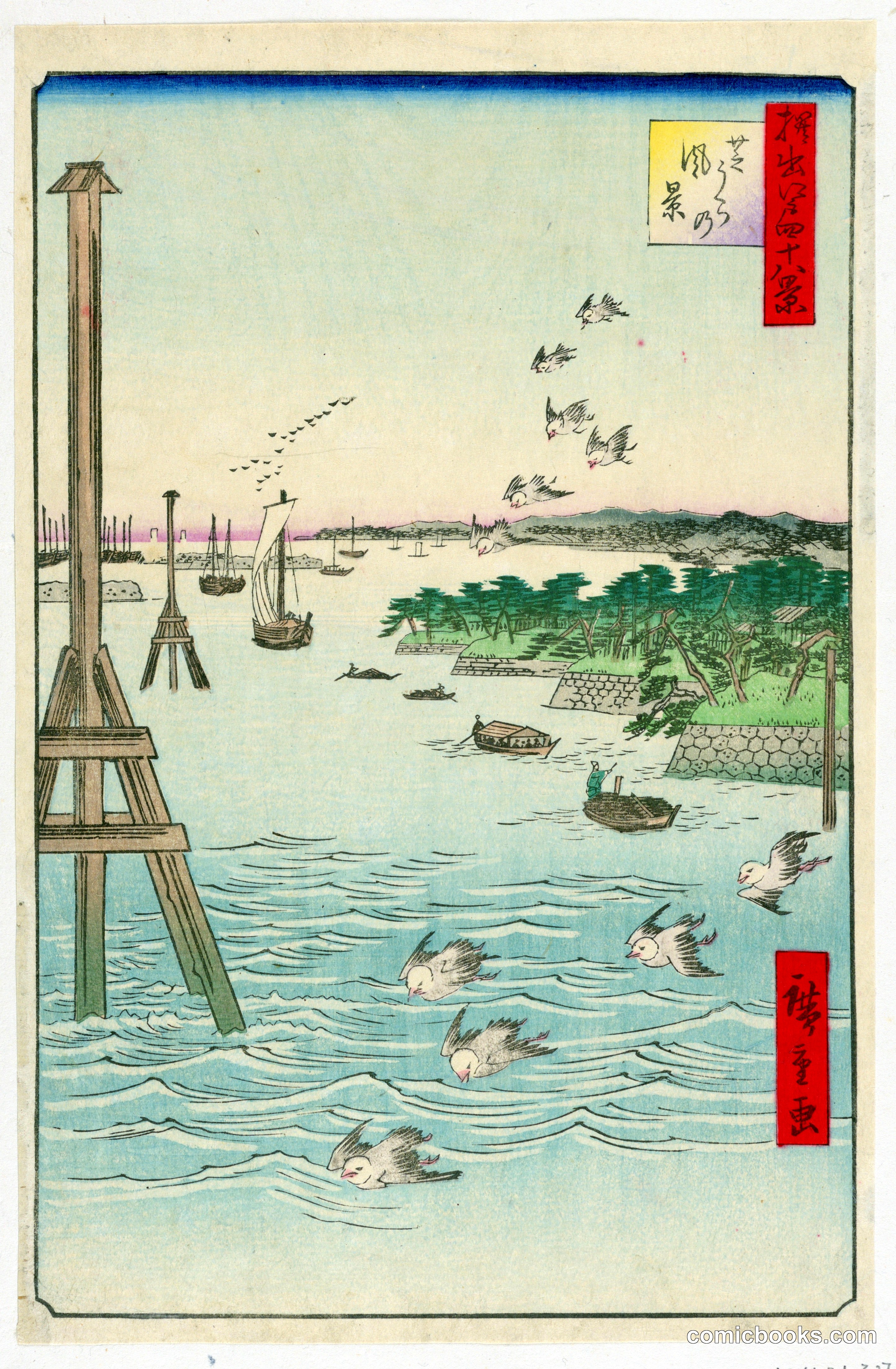 View of Shiba Coast (Shibaura no fukei)