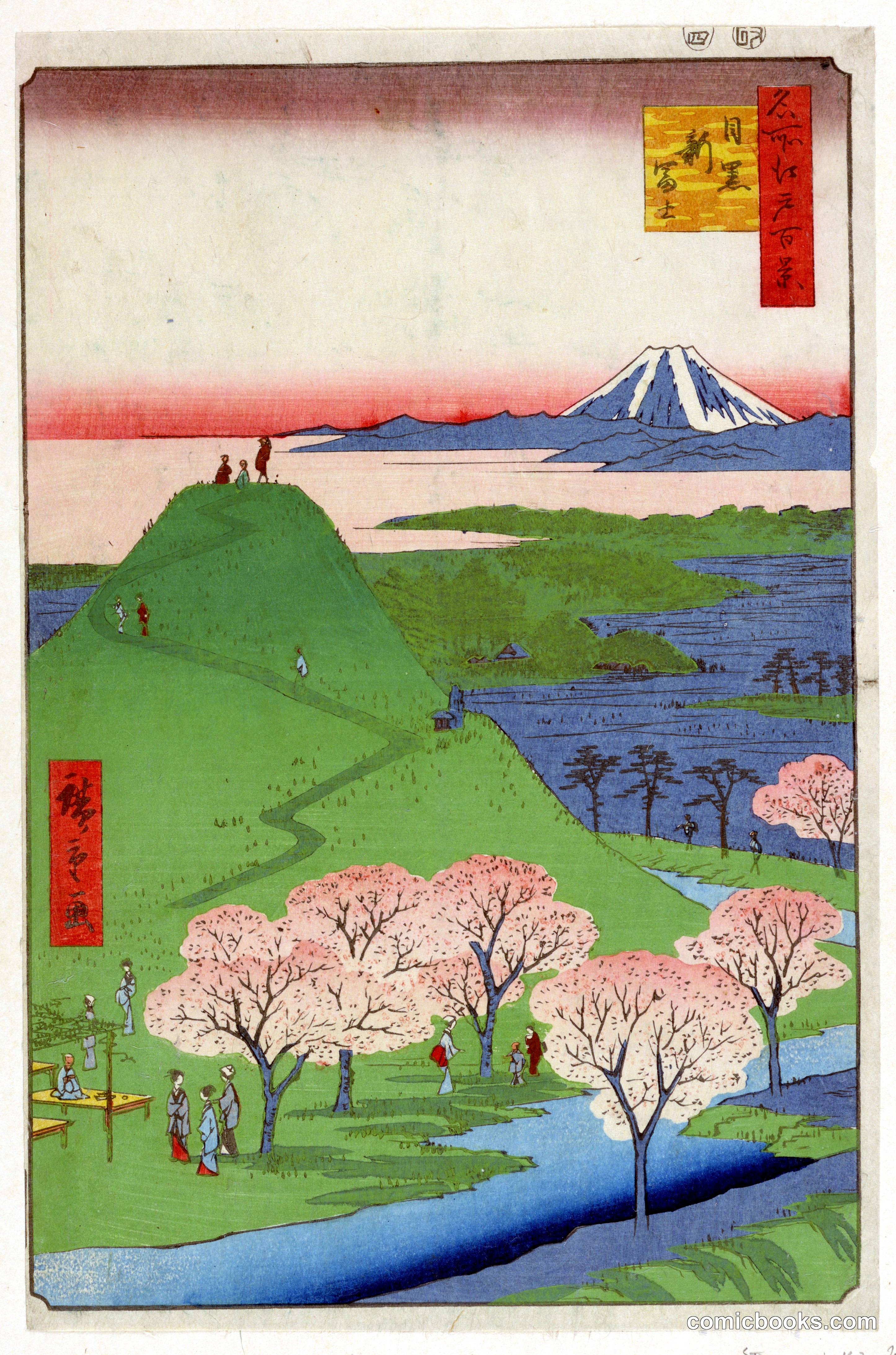 New Fuji, Meguro