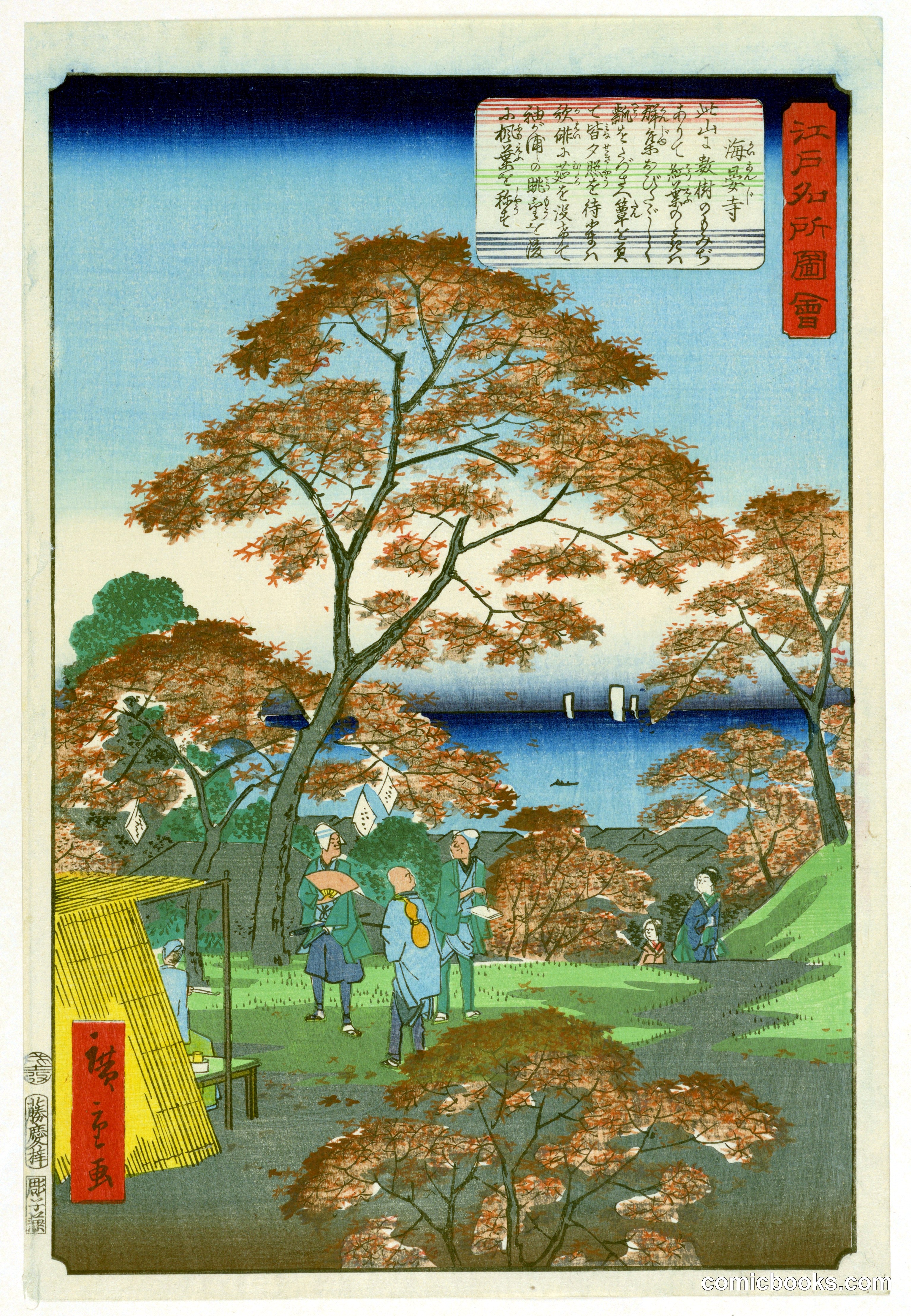 Autumn Day