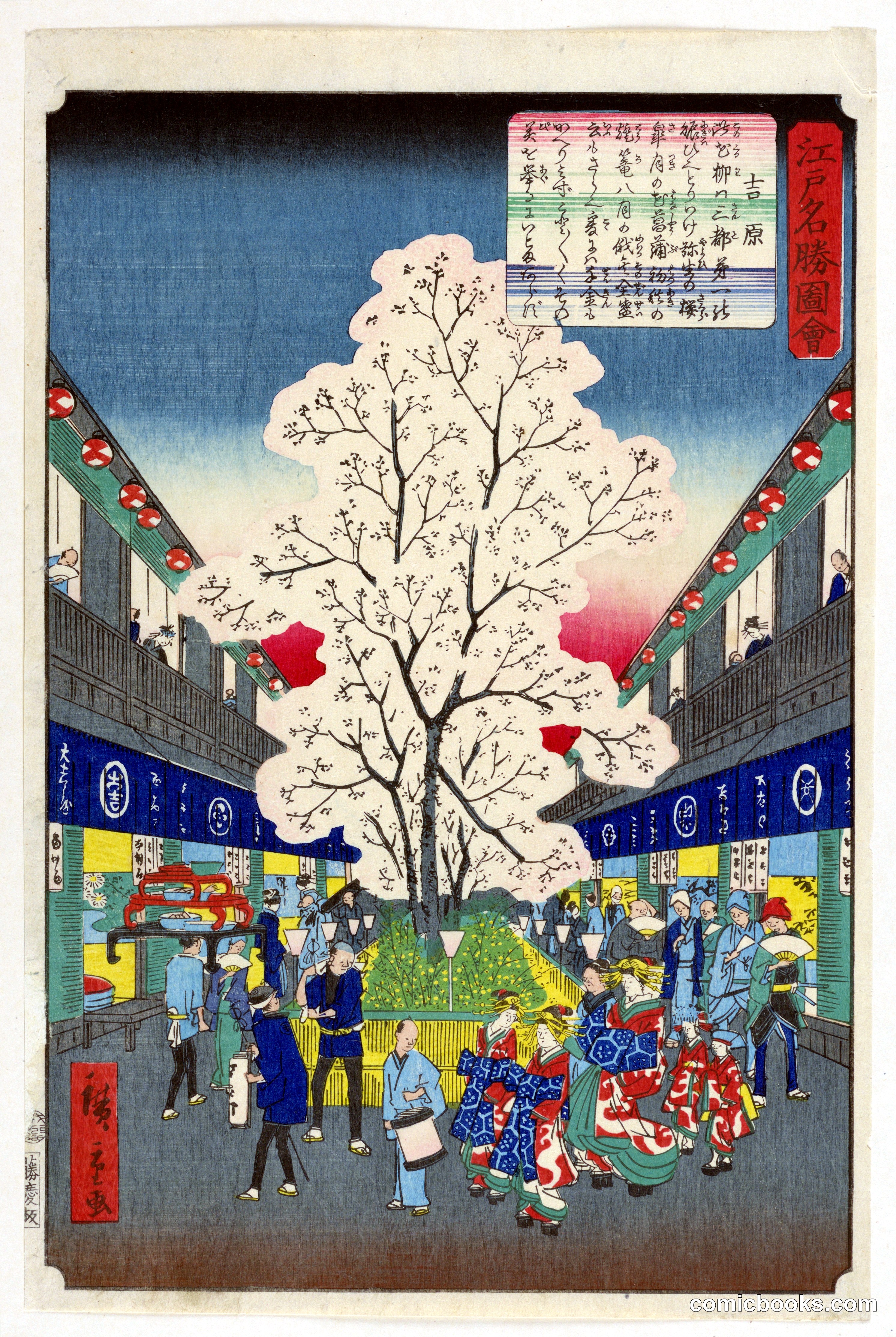 Spring Festival