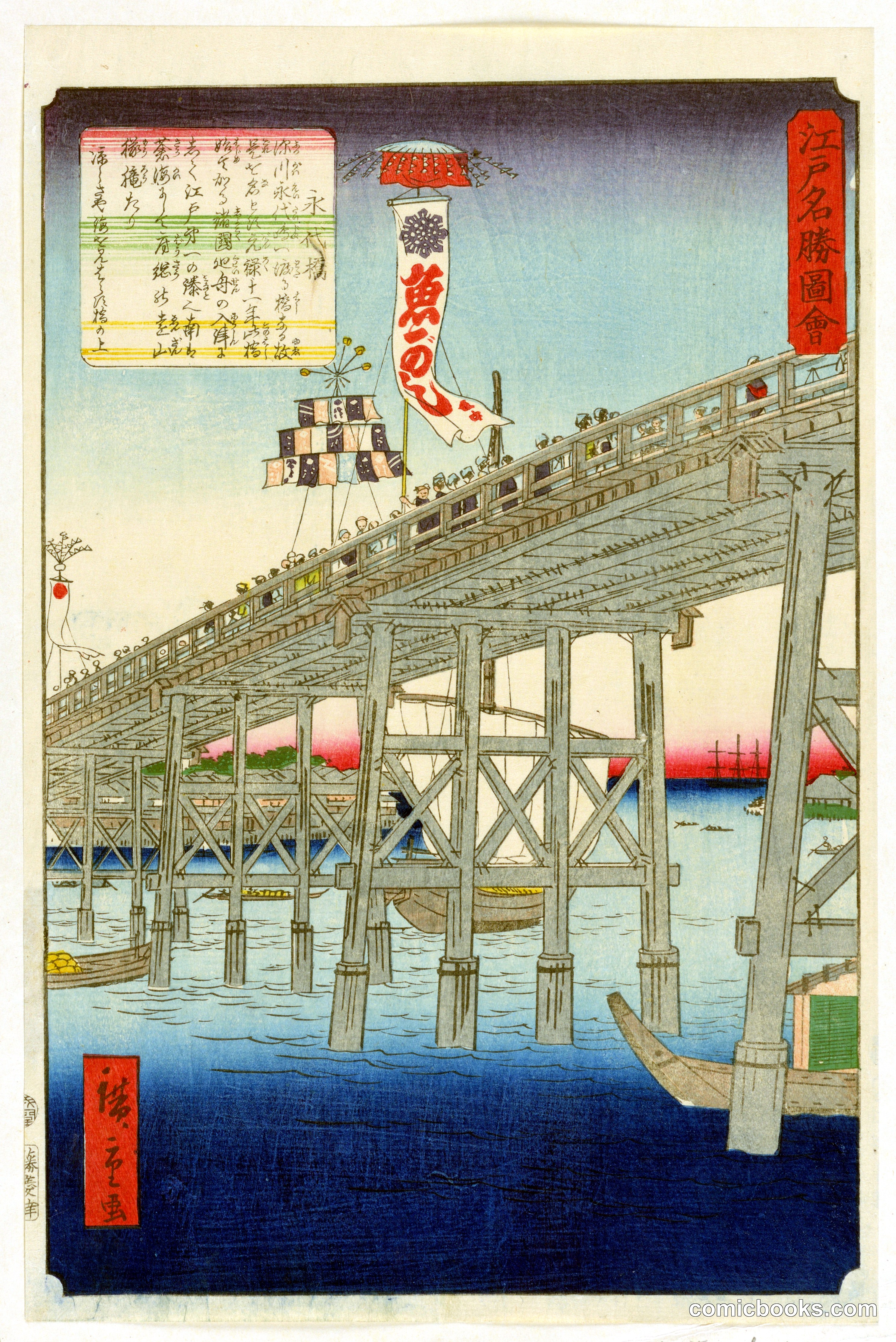Festival on a Bridge